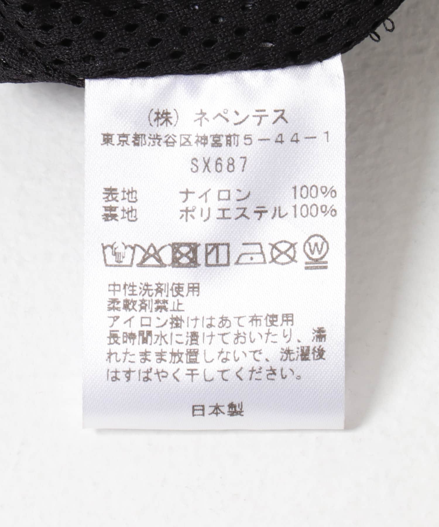 South2 West8　Belted Short Camo M