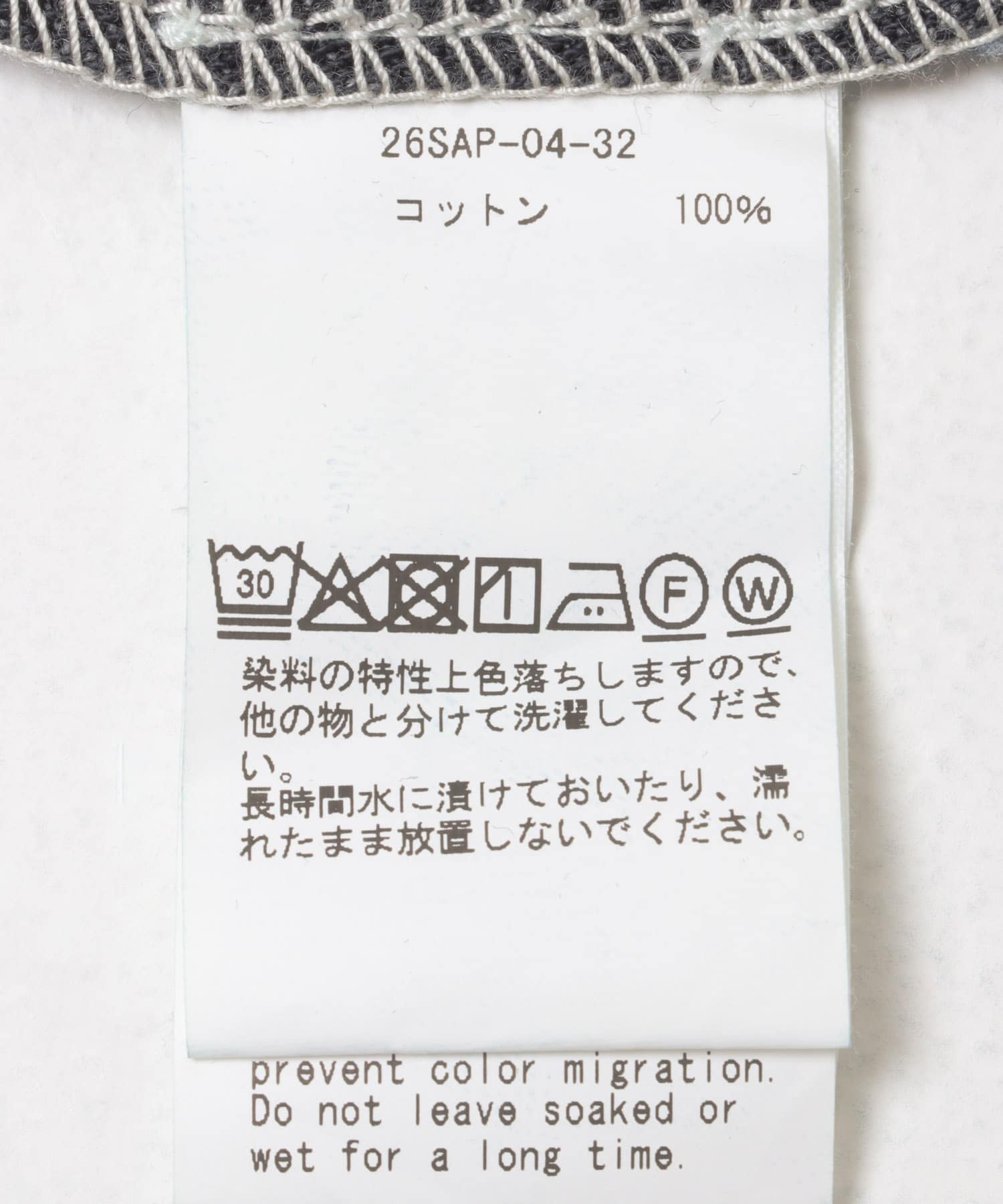 A PRESSE　Denim Work Pants ONE WASH 2