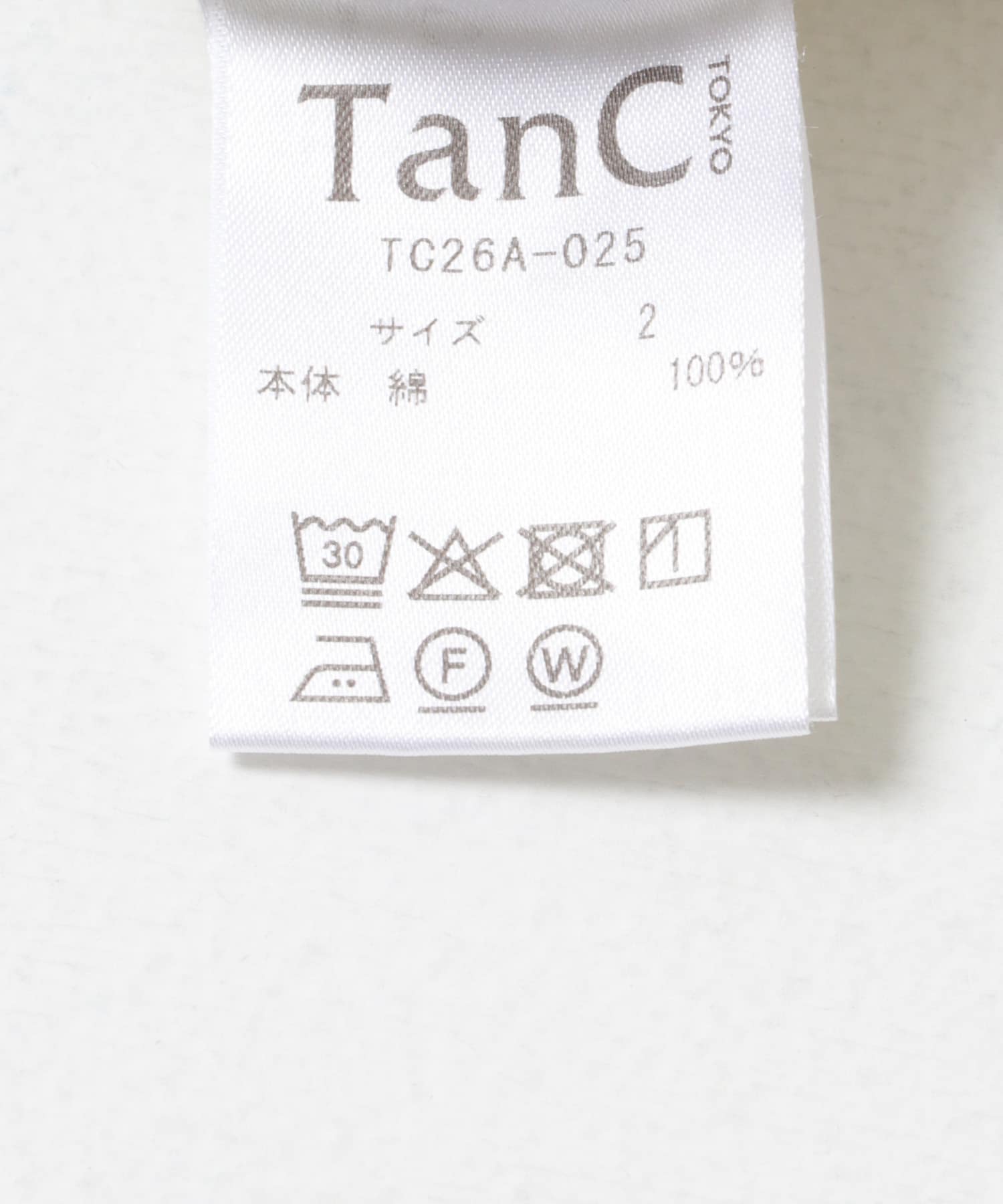 TanC TOKYO　BOUNDLESS CONTRAST SWEAT PANTS BLUE 1