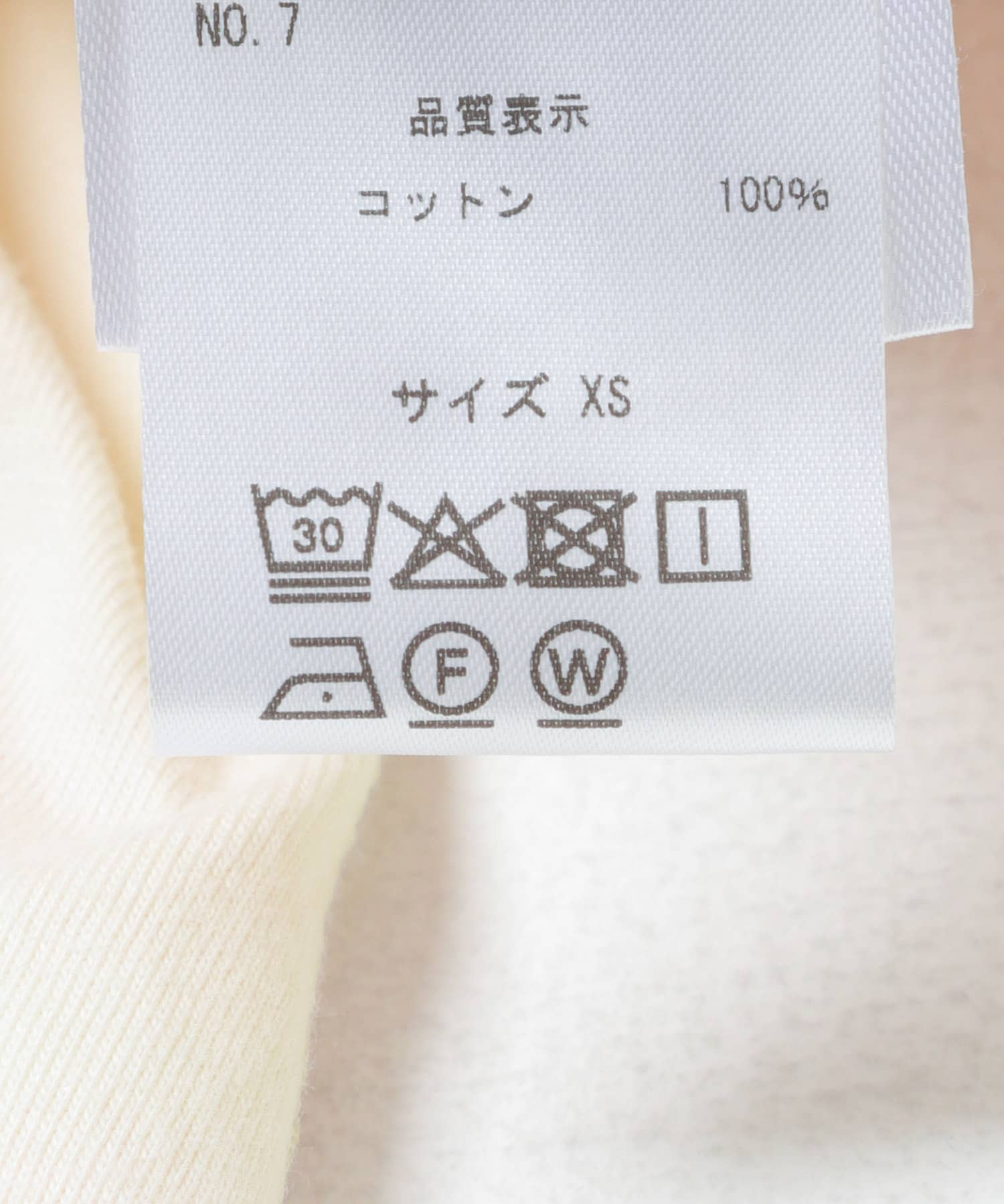 SUKU HOME　DOUBLE DRAWSTRING PANTS ORG POPPY XS