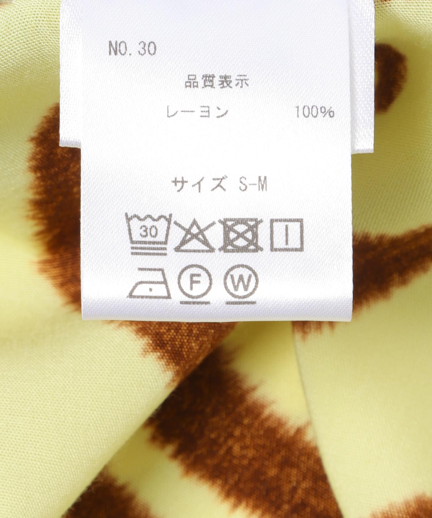 SUKU HOME　SARONG SUNSPELL S-M