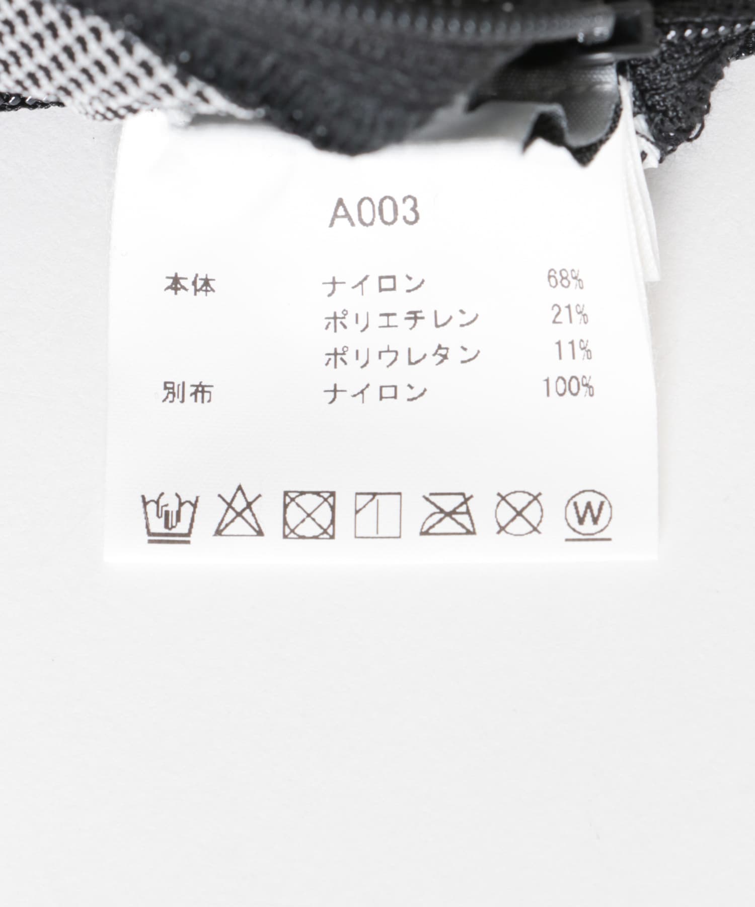 ES.1　ULTRA WAIST BAG black Free