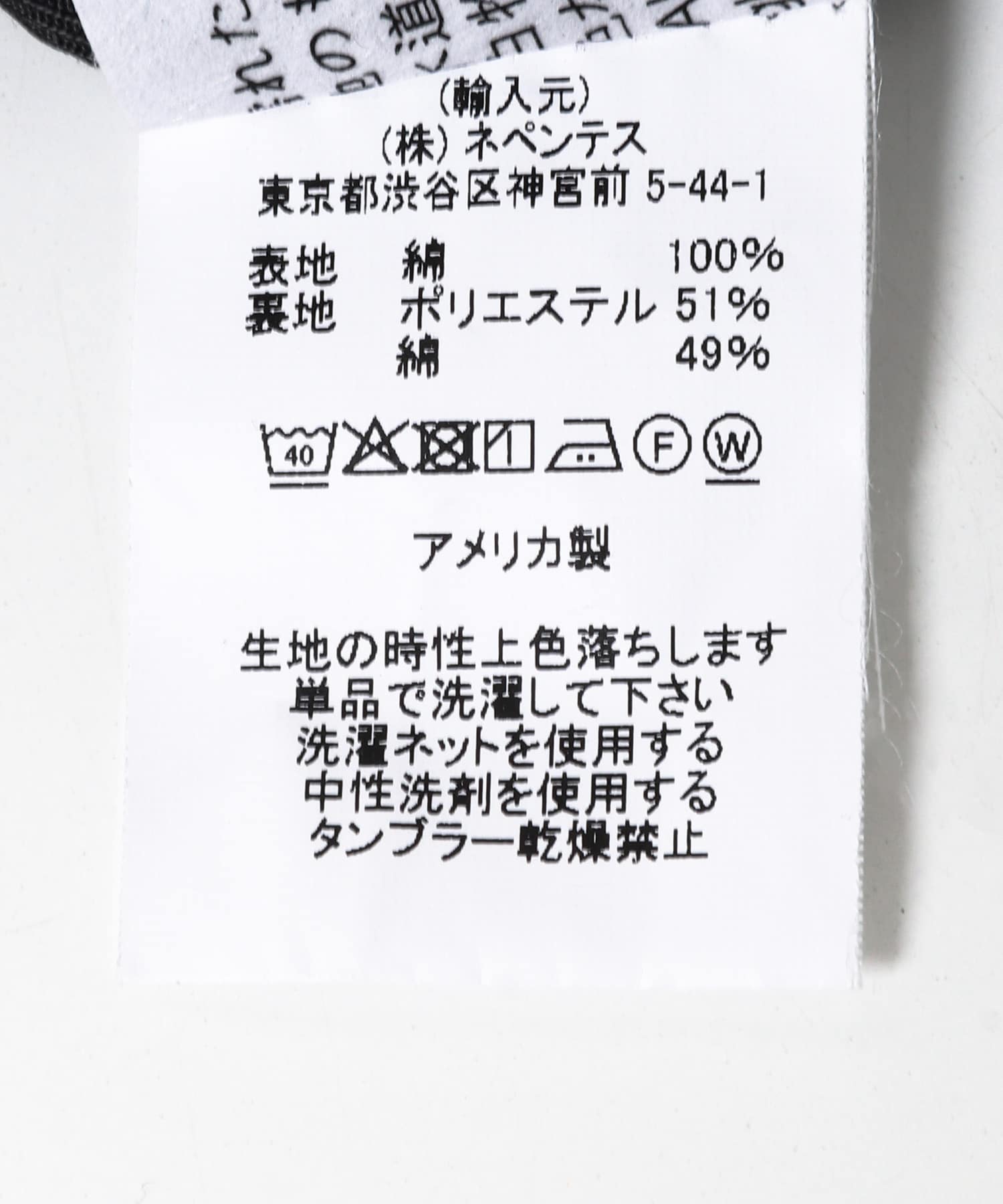 Engineered Garments　BUCKET HAT Black CL One