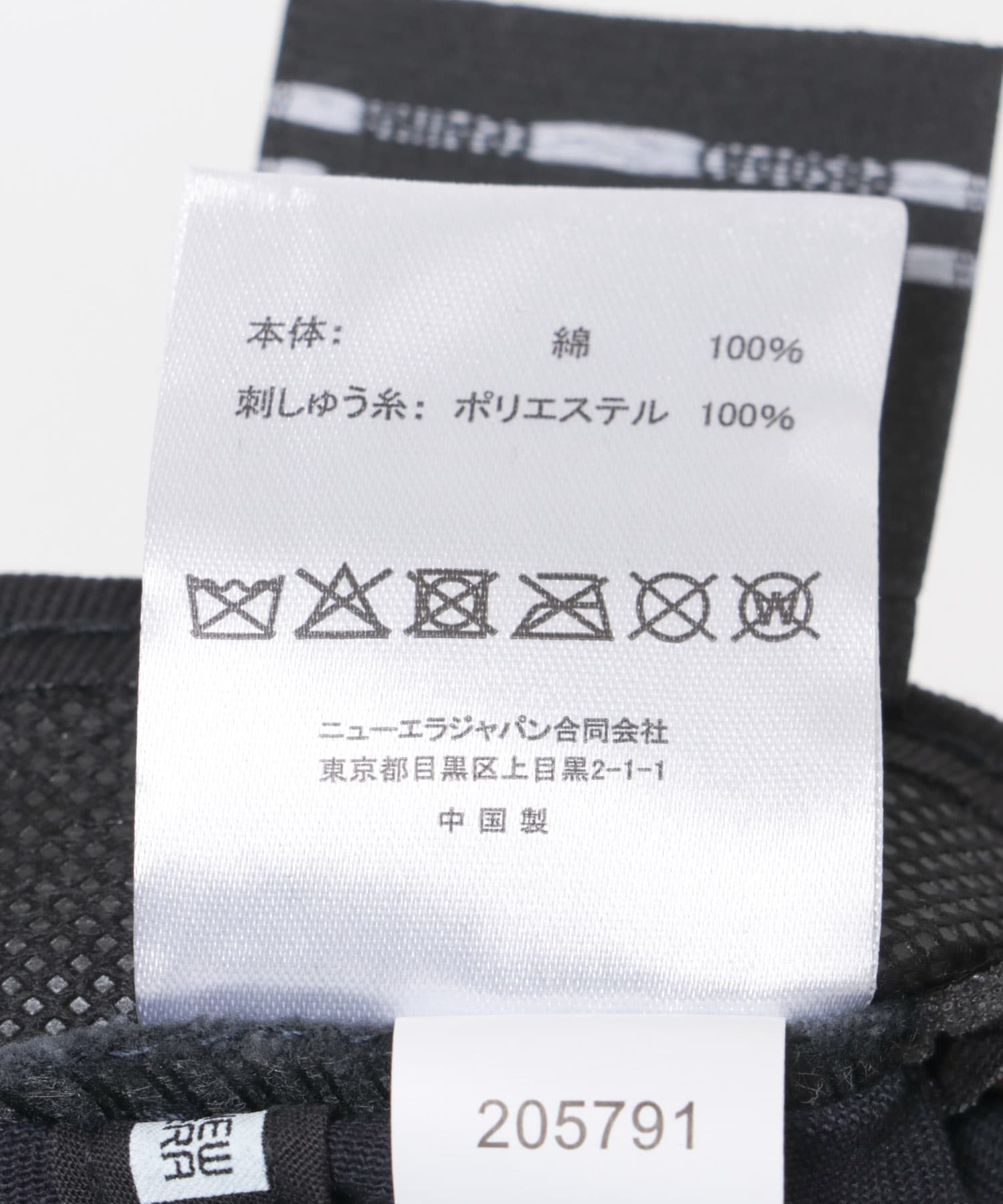 New Era　9THIRTY LEATHER STRAP NAVY BW ML
