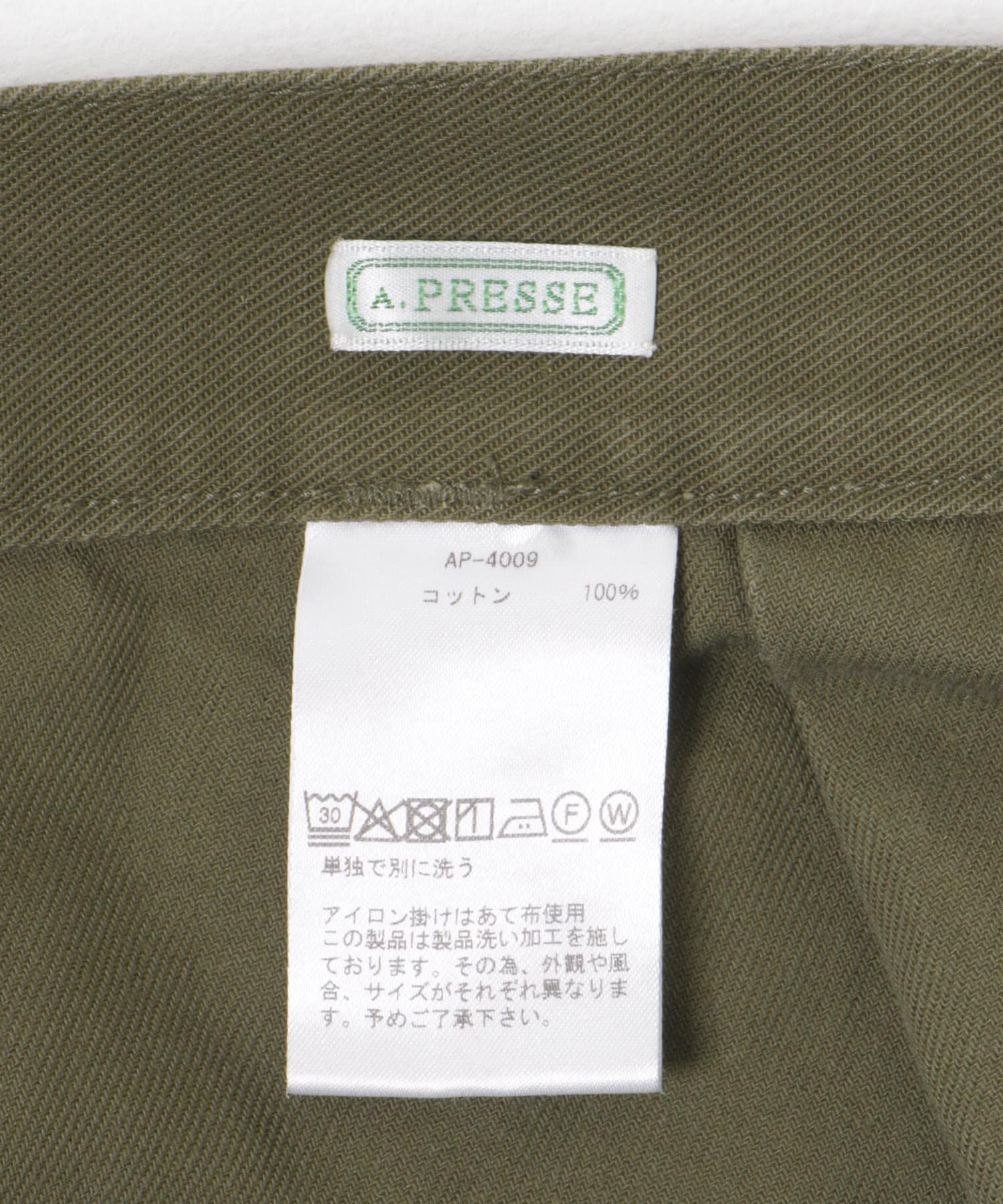 OLIVE