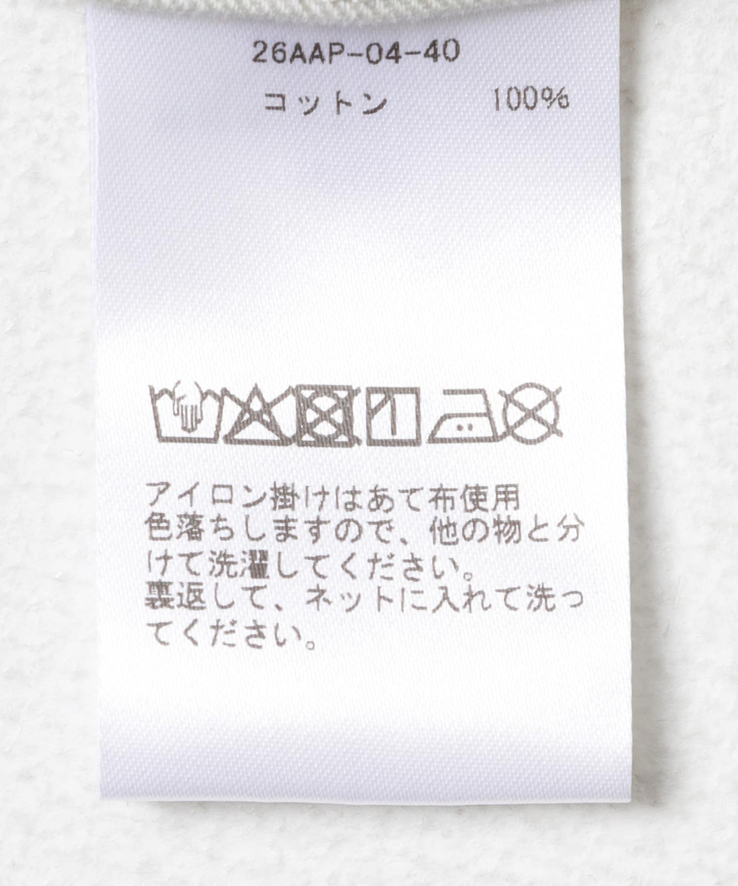 ECRU