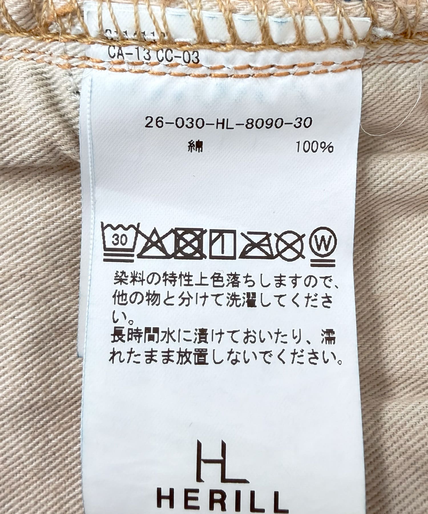 VTGWORN