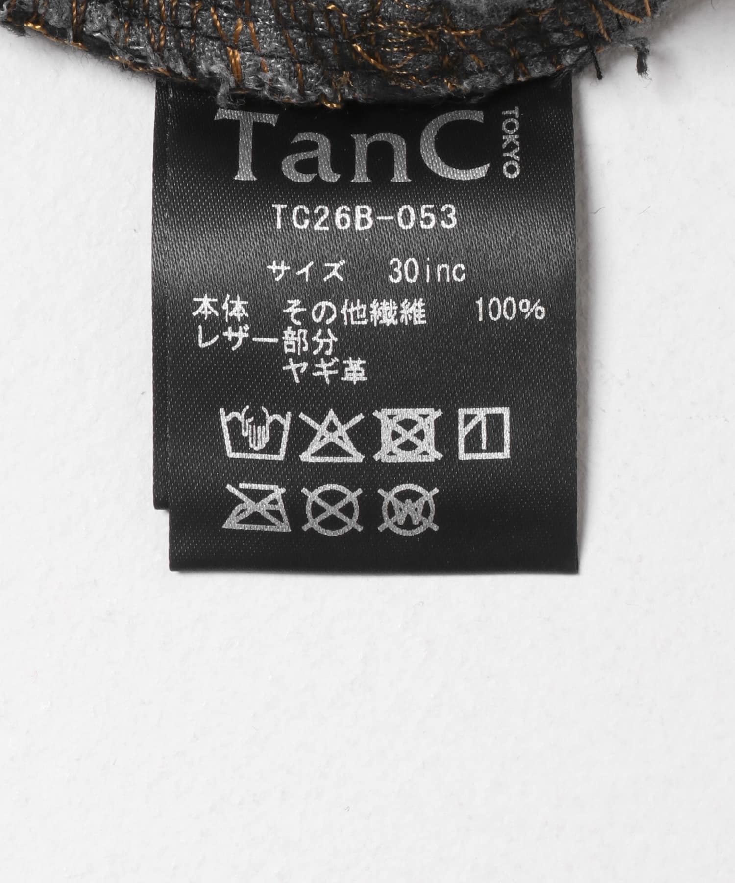 【廃番】