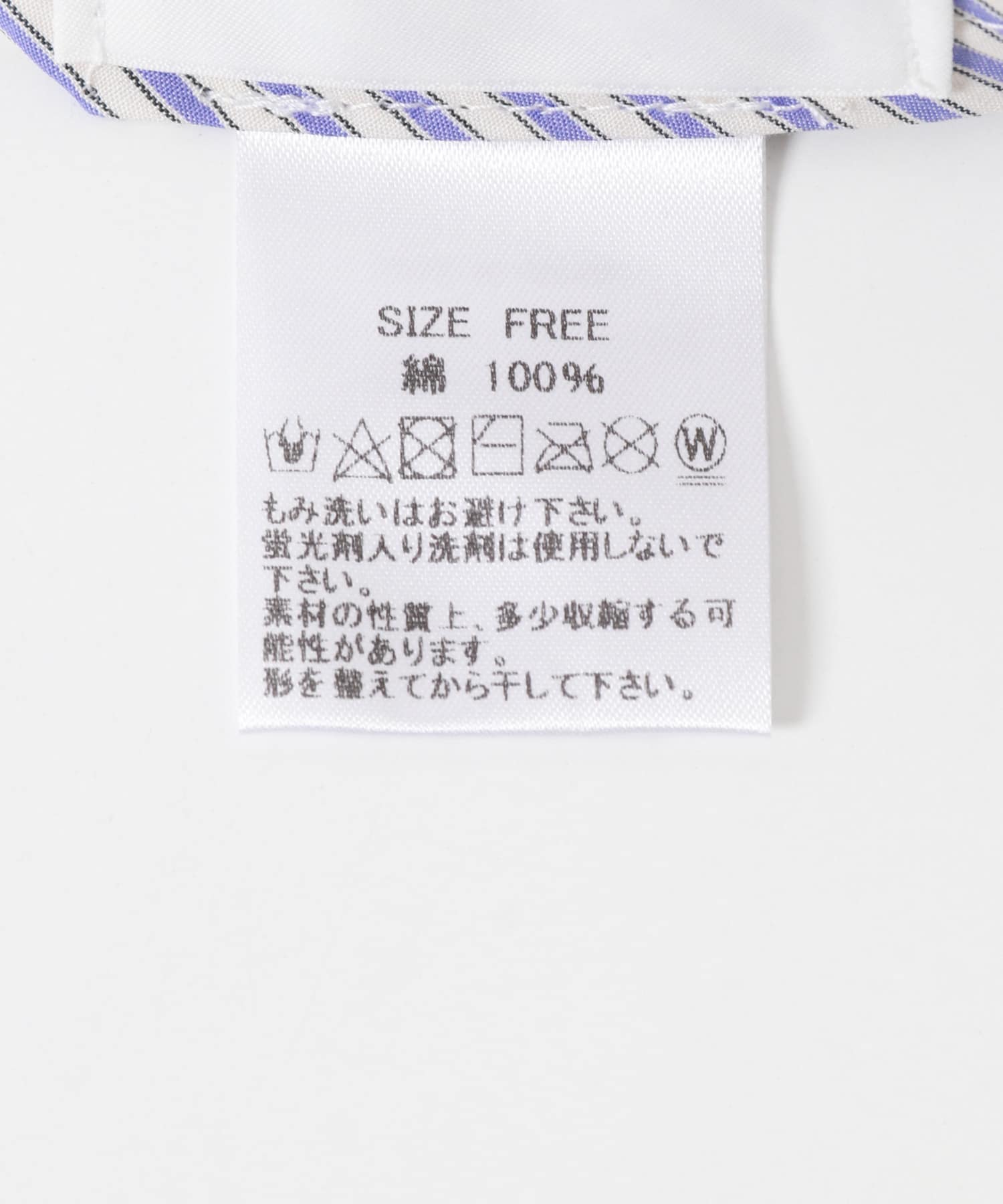 BLUE(ST)