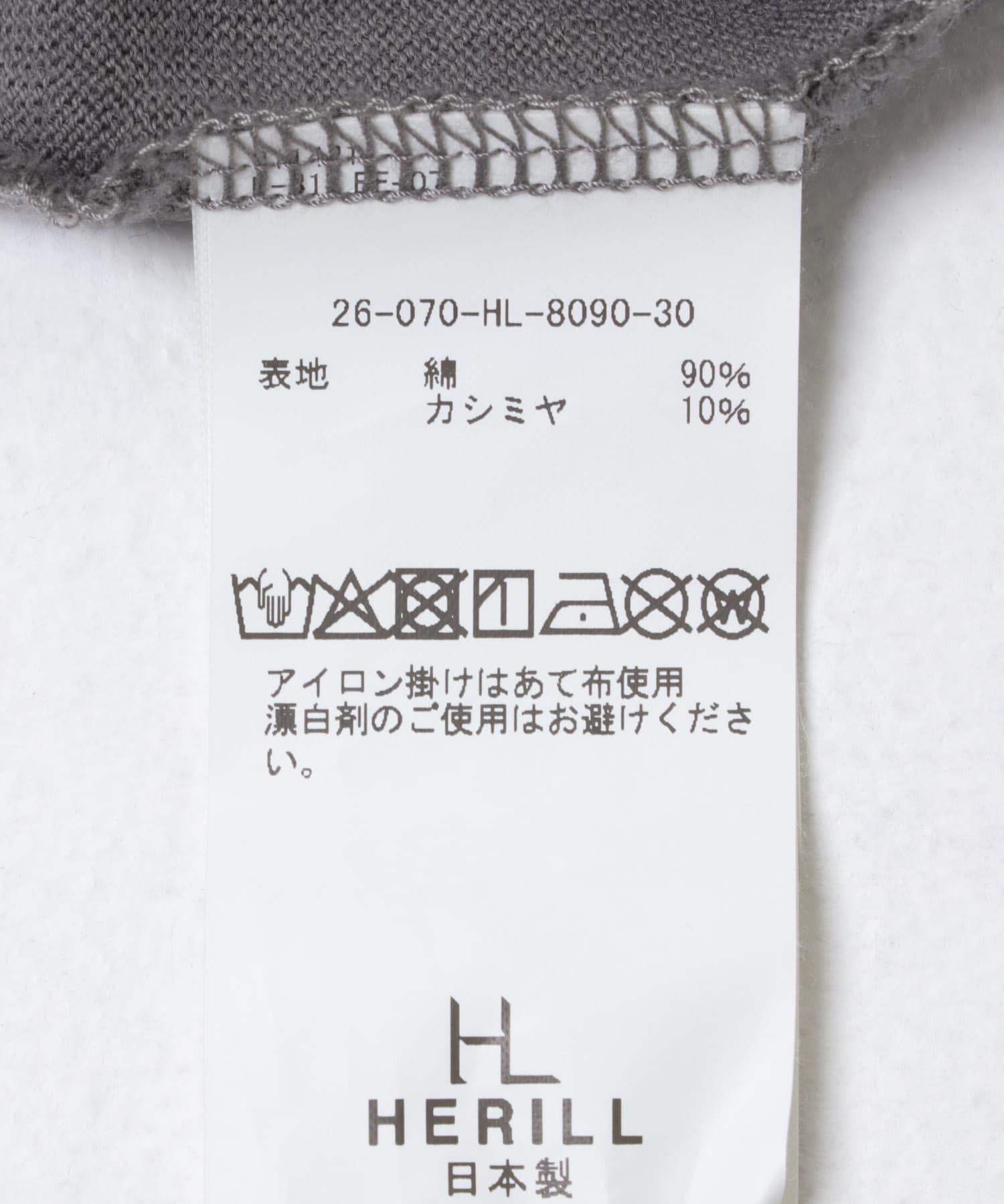 HERILL　COTTONCASHMERE TURTLENECKS GRAY 2