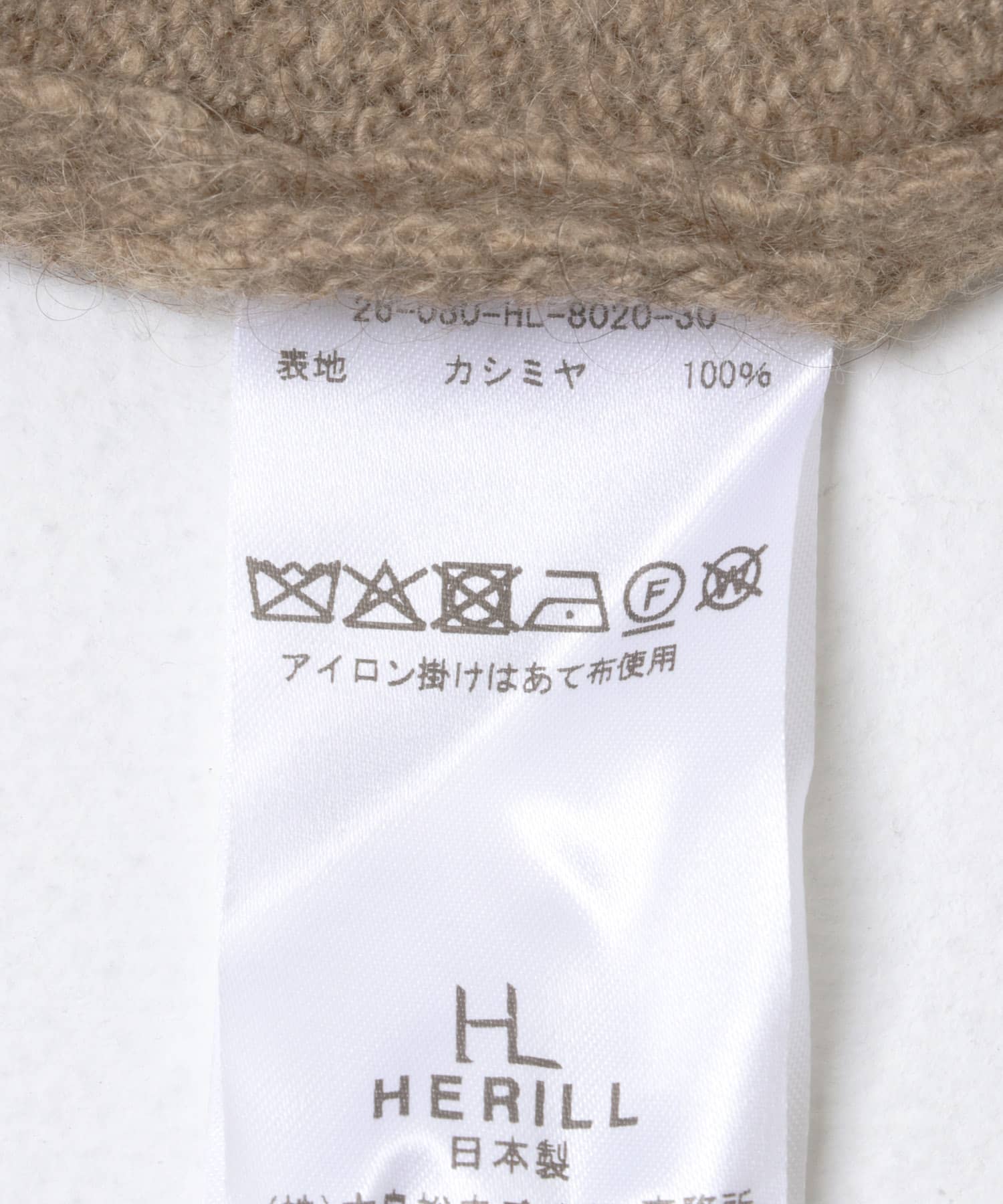 HERILL　RIGIDCASHMERE PULLOVER NATURAL 2