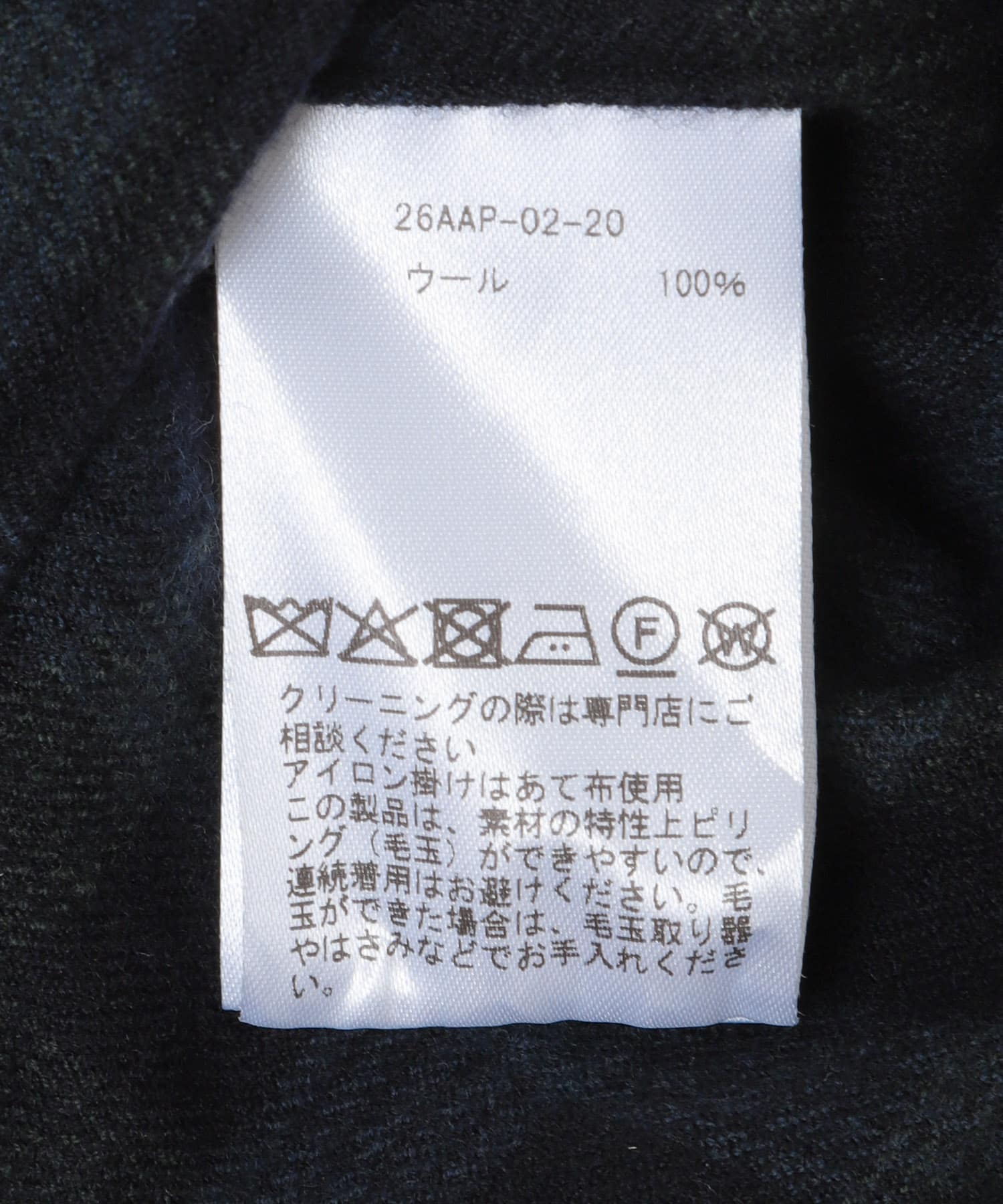 CHECK