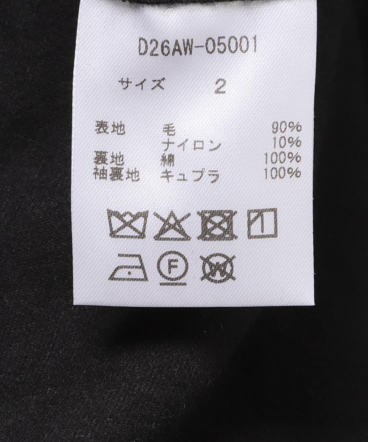 THE DAY　MELTON HOODED COAT BLACK 3