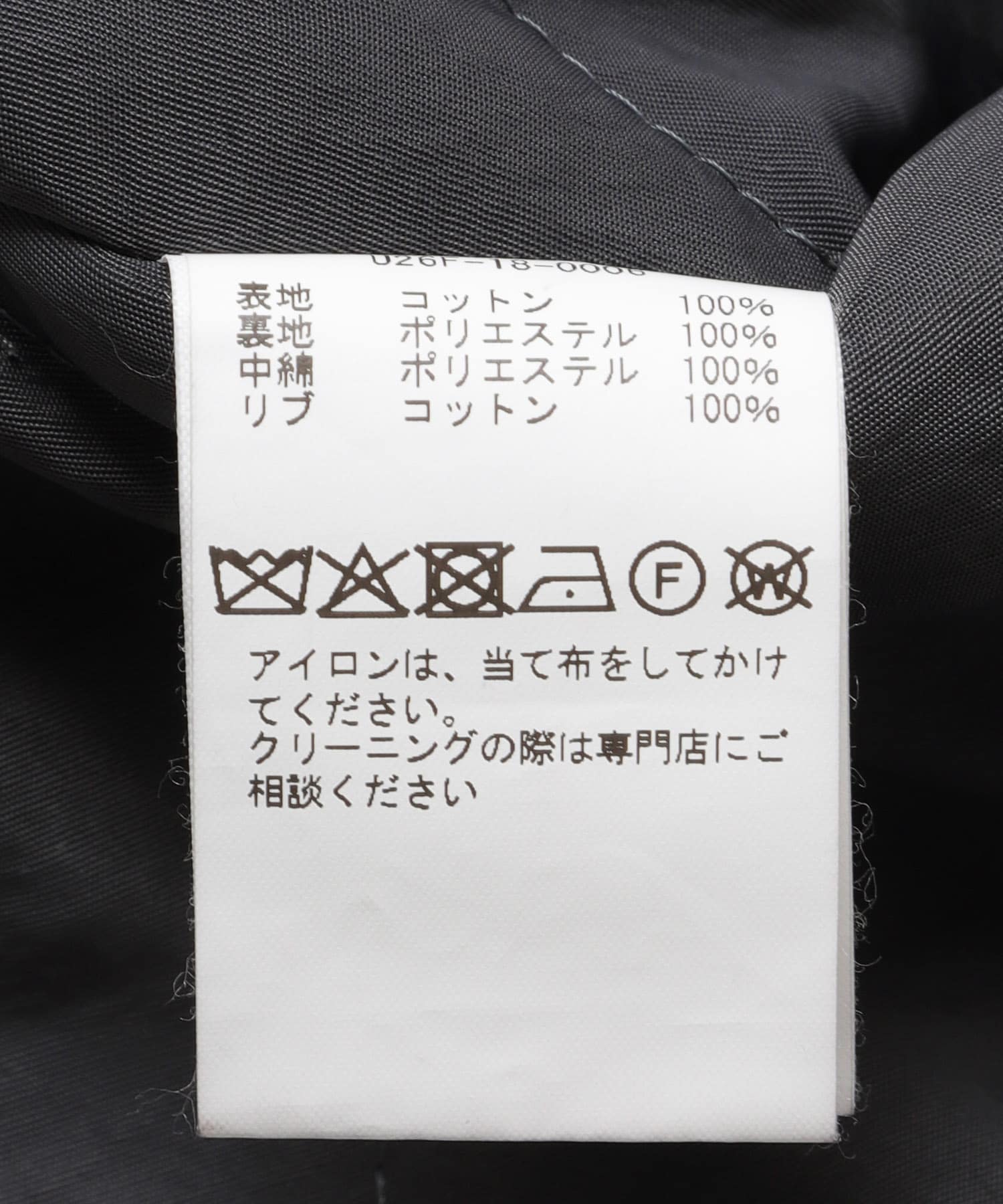 Unlikely　N-1 Quilt Jacket Navy L