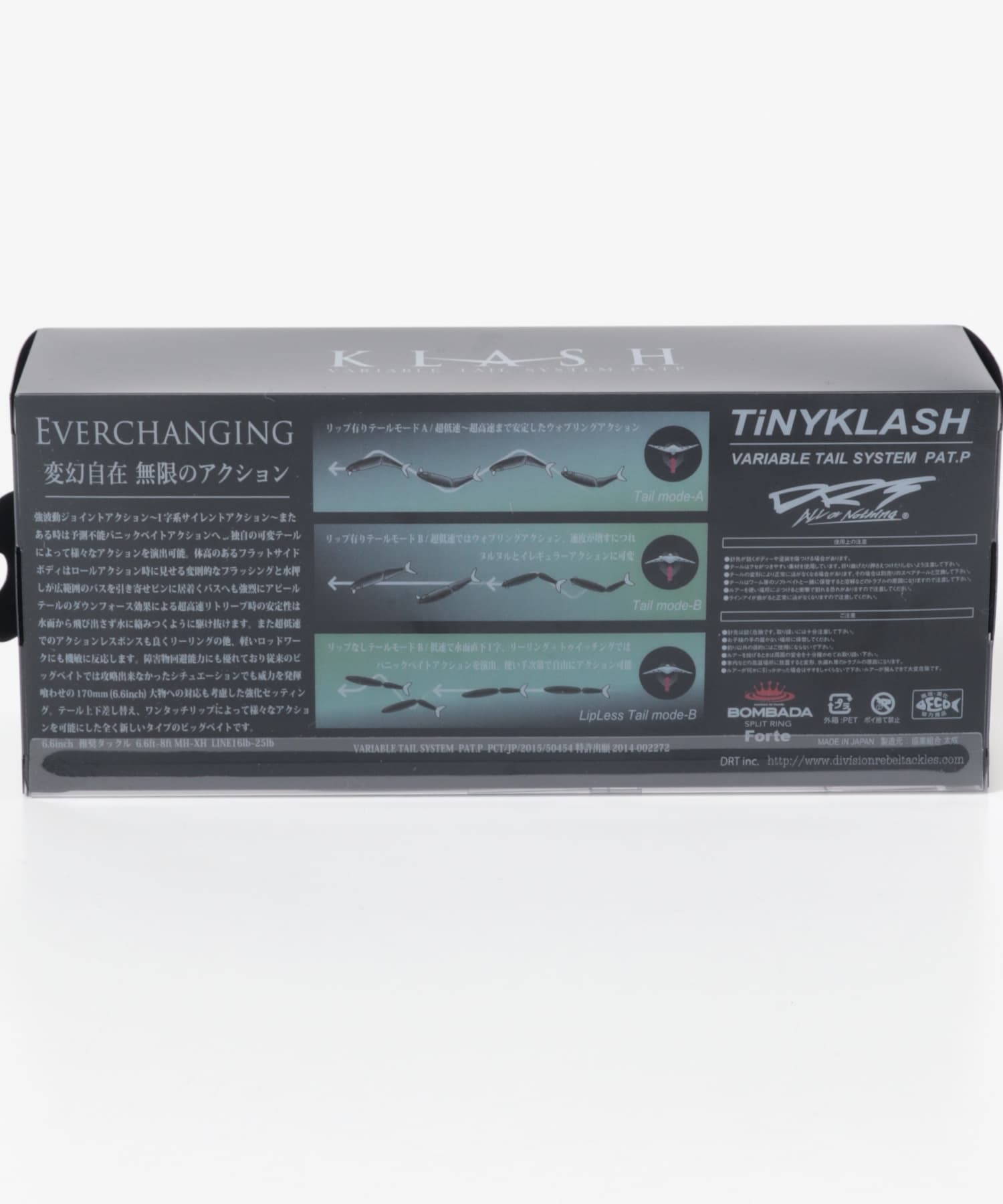 サツキトラウト