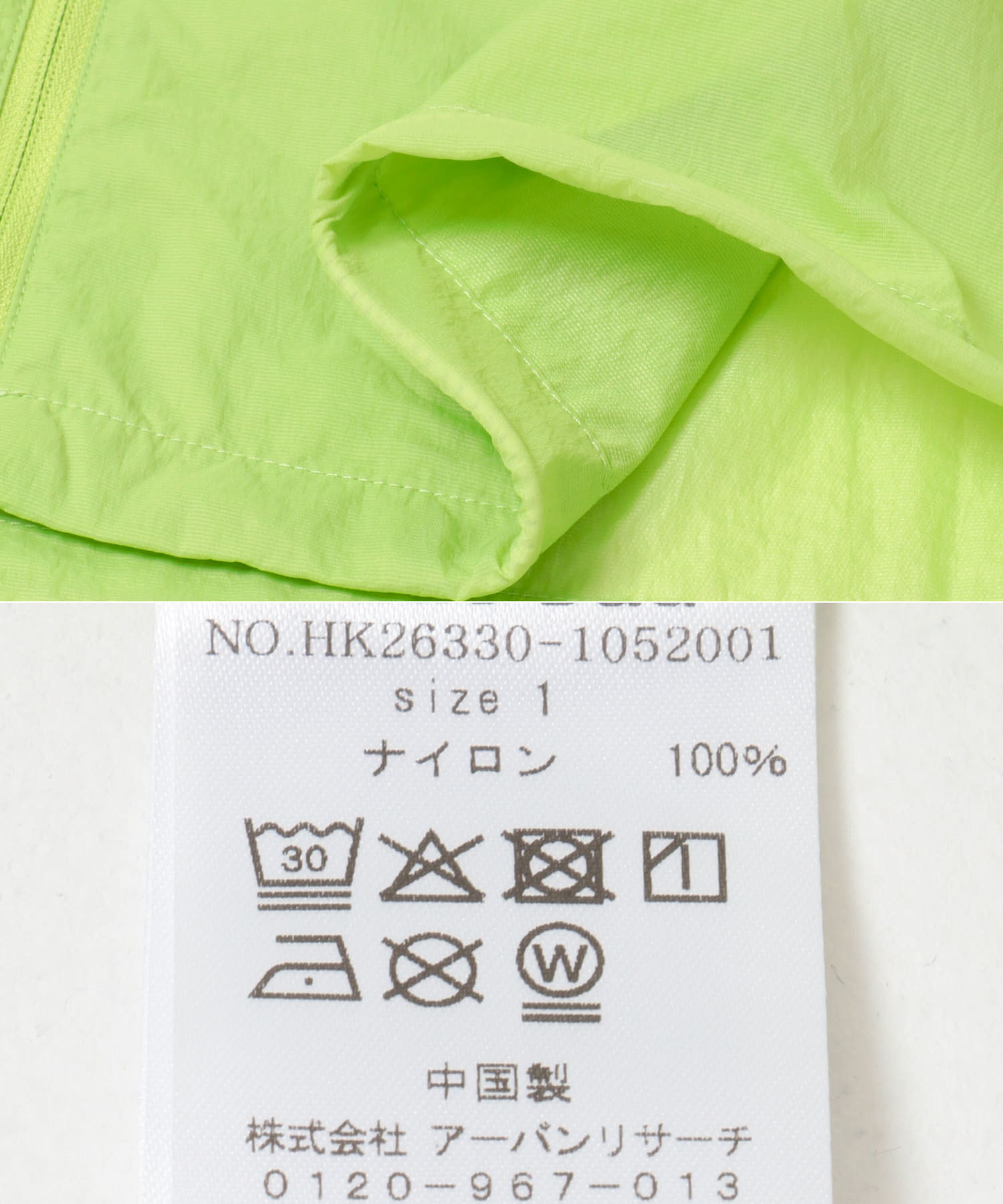 Wide Dad　DAD LIGHT PARKA LIME 1