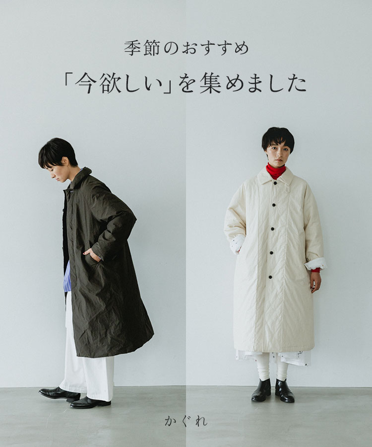 オンラインショップ