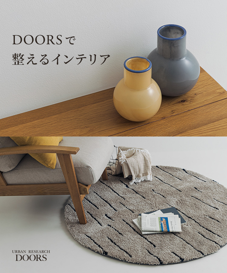 アーバンリサーチ公式ファッション通販｜URBAN RESEARCH ONLINE STORE