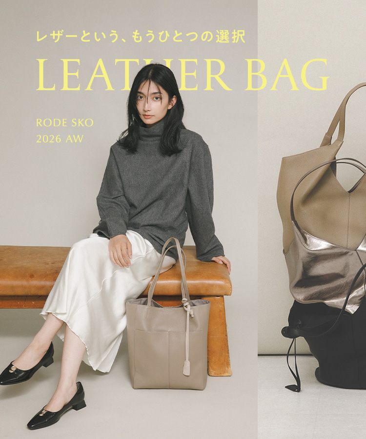 アーバンリサーチ公式ファッション通販｜URBAN RESEARCH ONLINE STORE