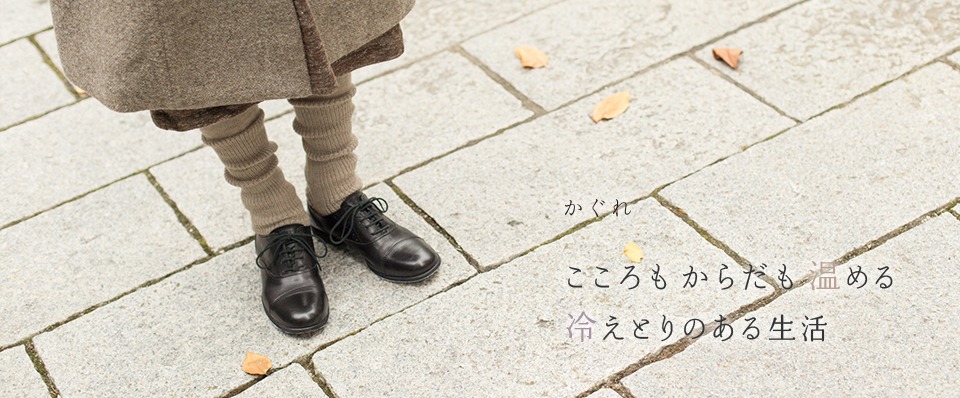 かぐれ