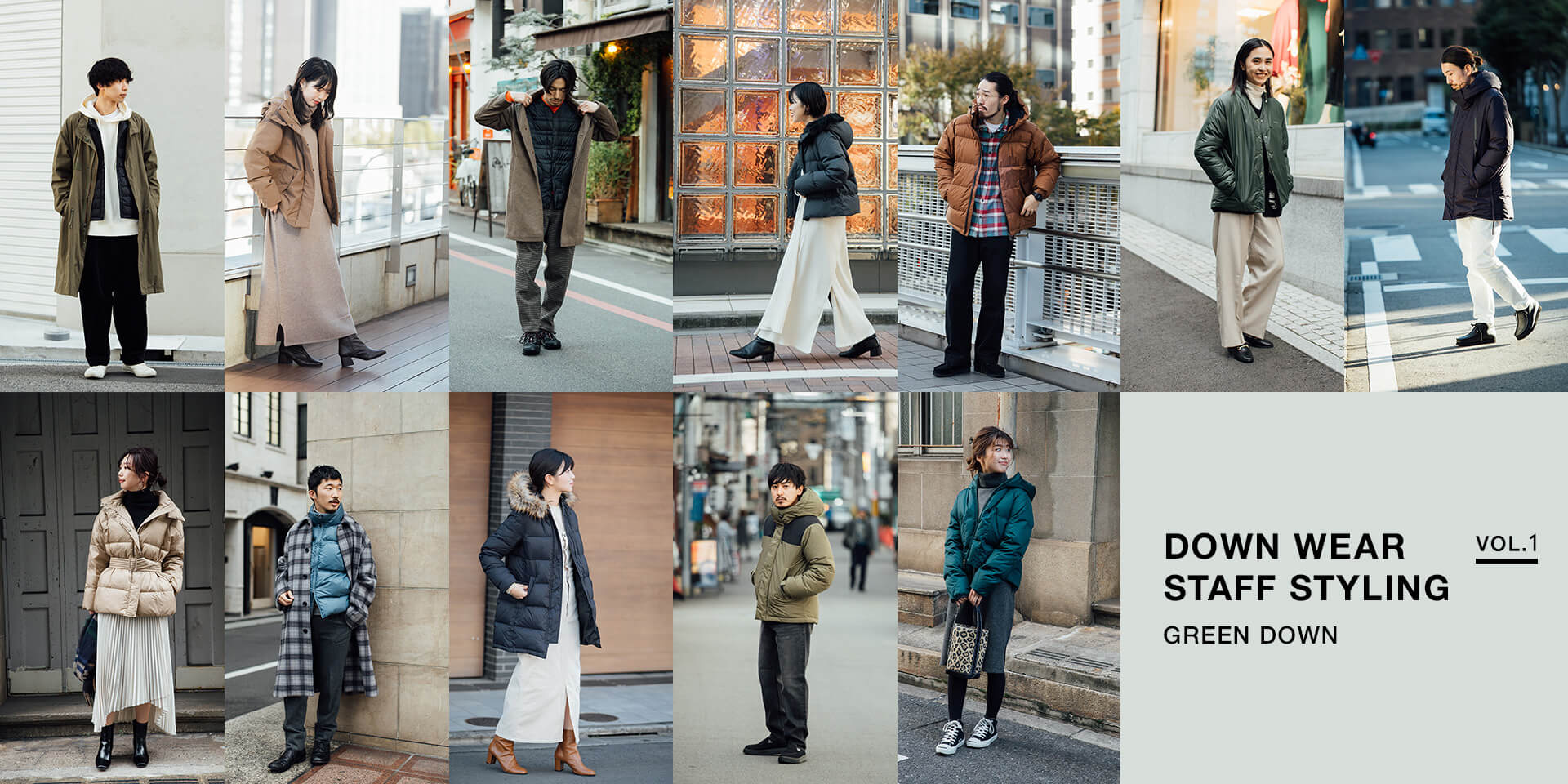 DOWN WEAR STAFF STYLING GREEN DOWN VOL.1