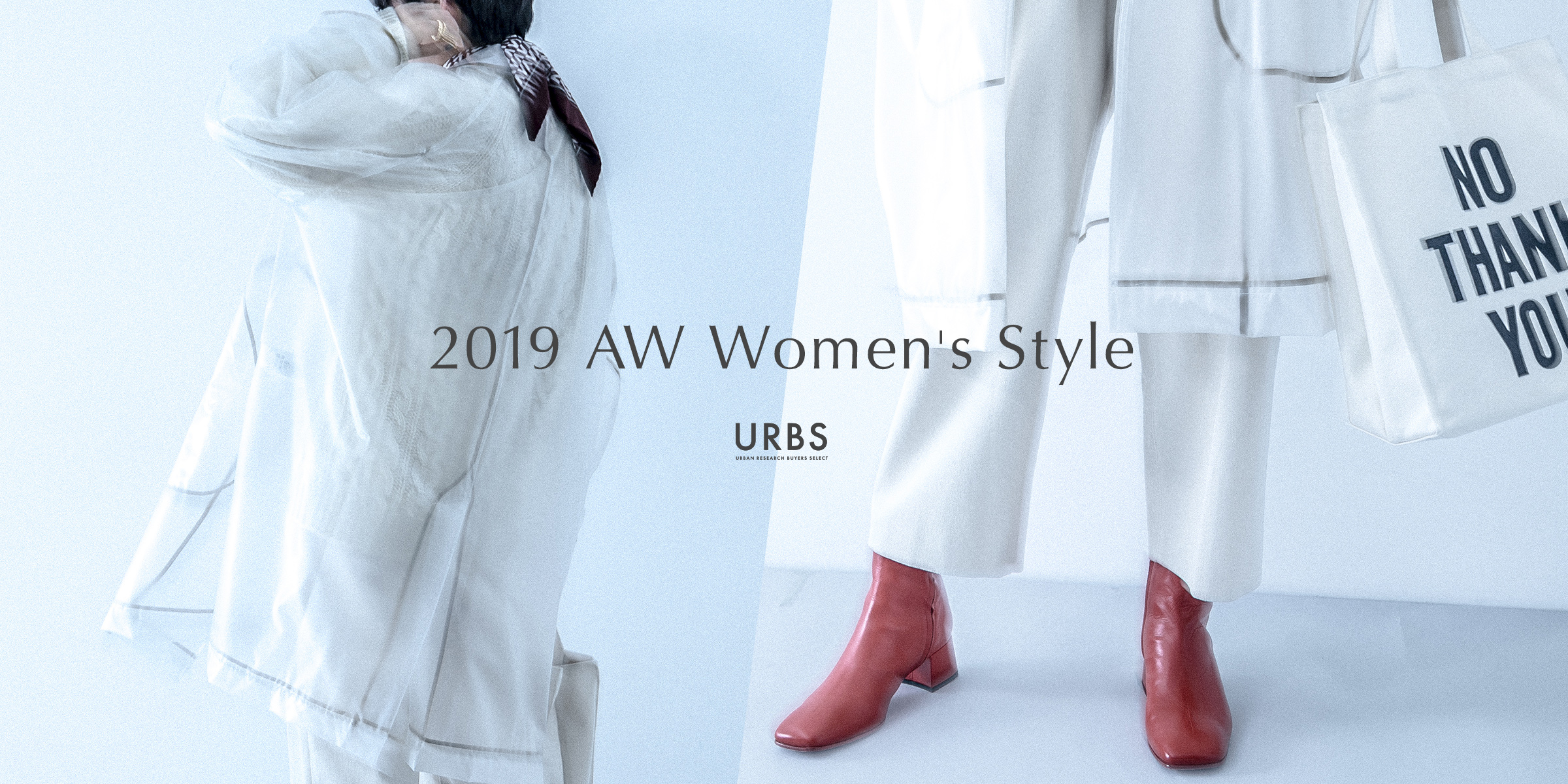 2019AW Women's Style