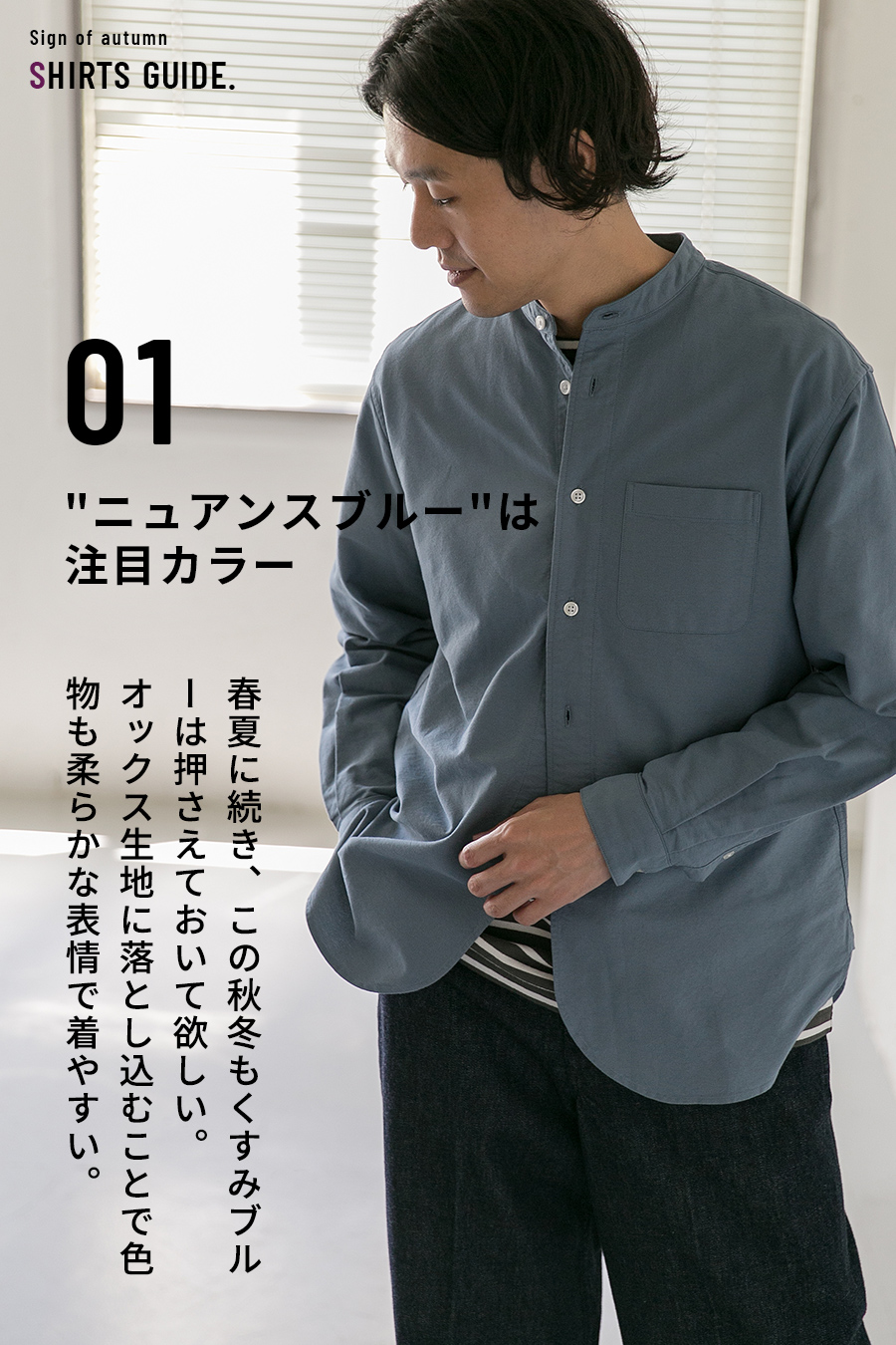 styling image