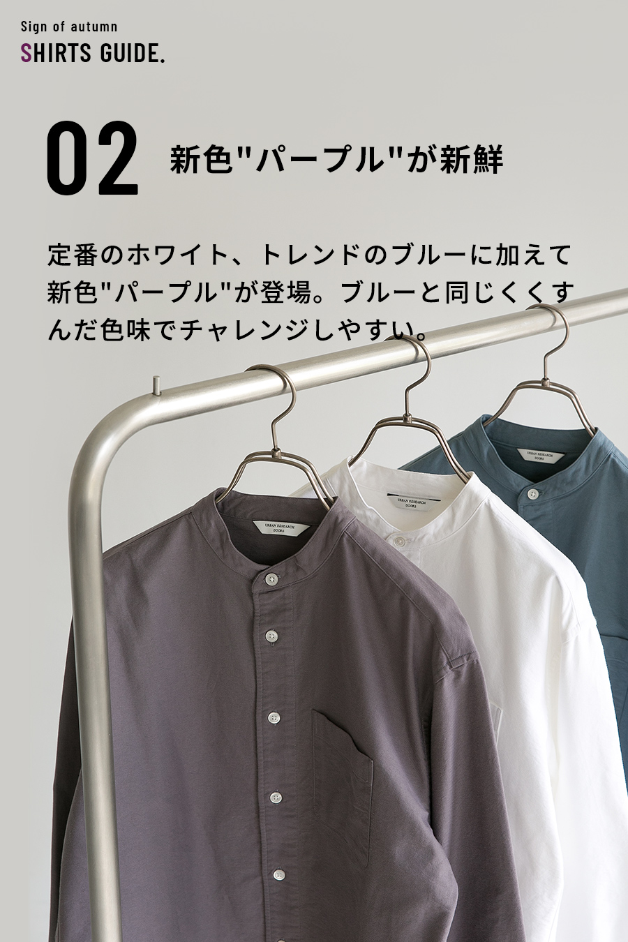 styling image