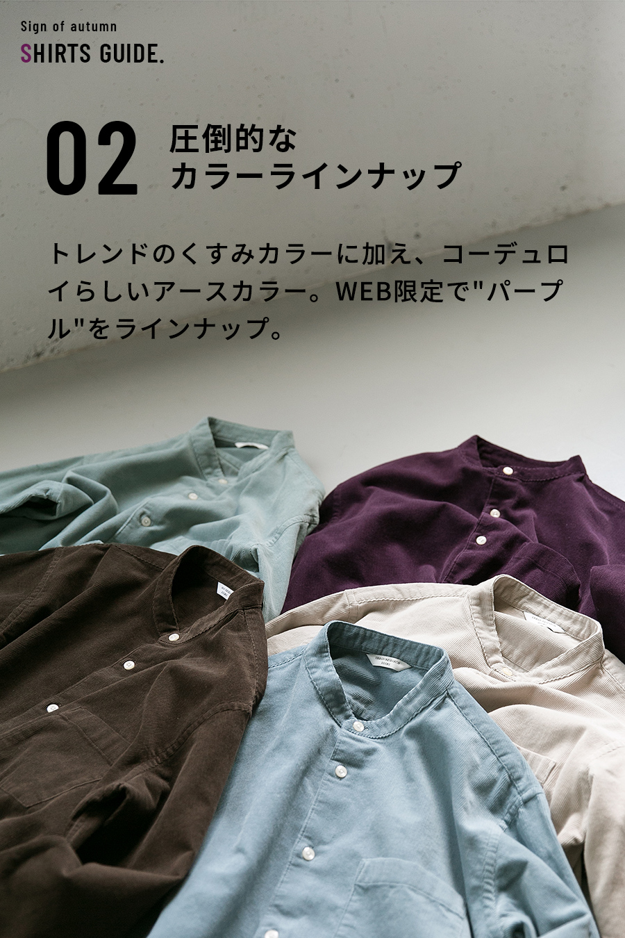 styling image