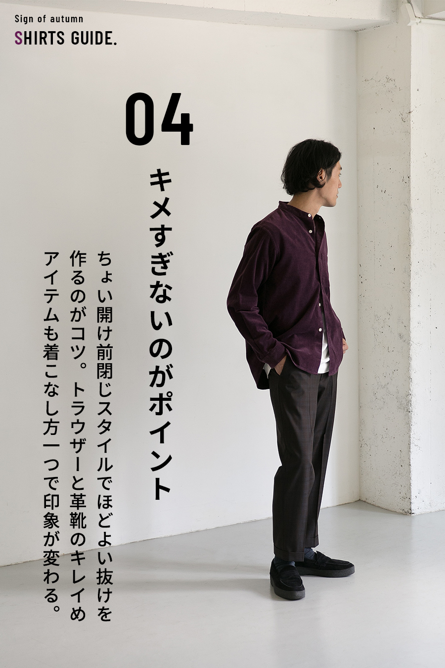 styling image