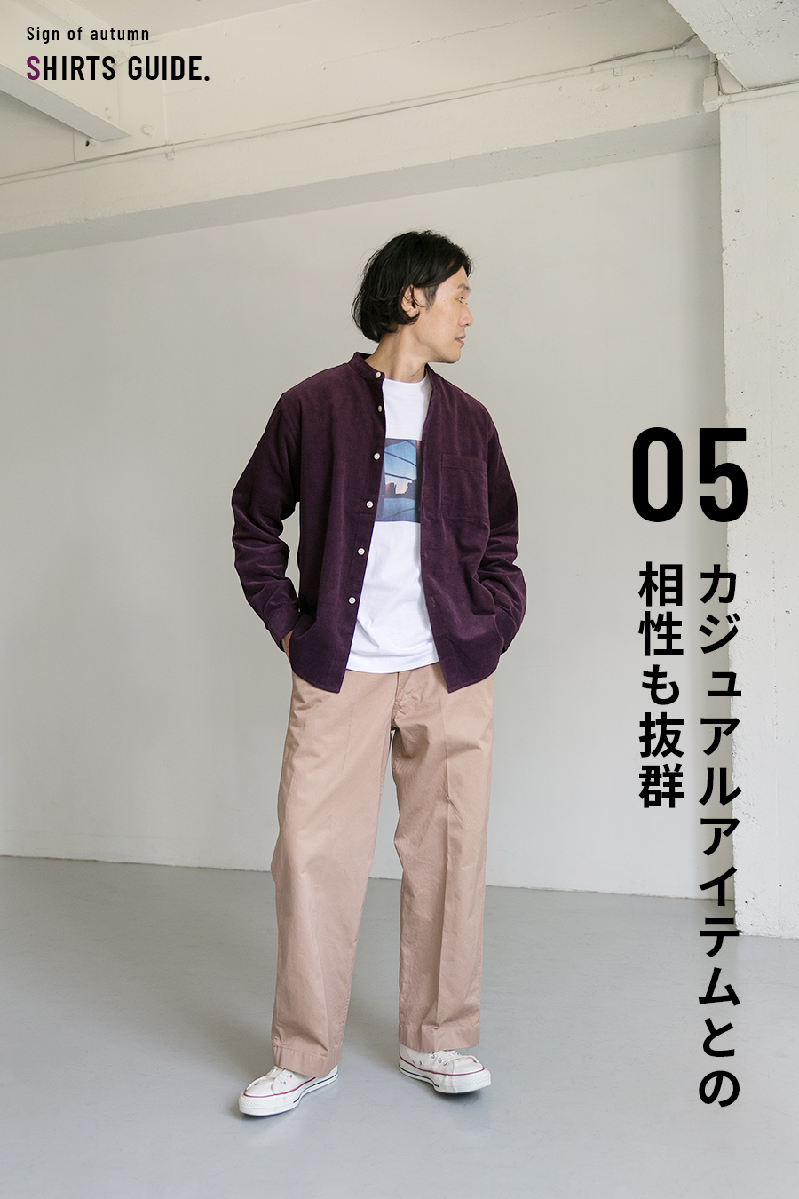styling image
