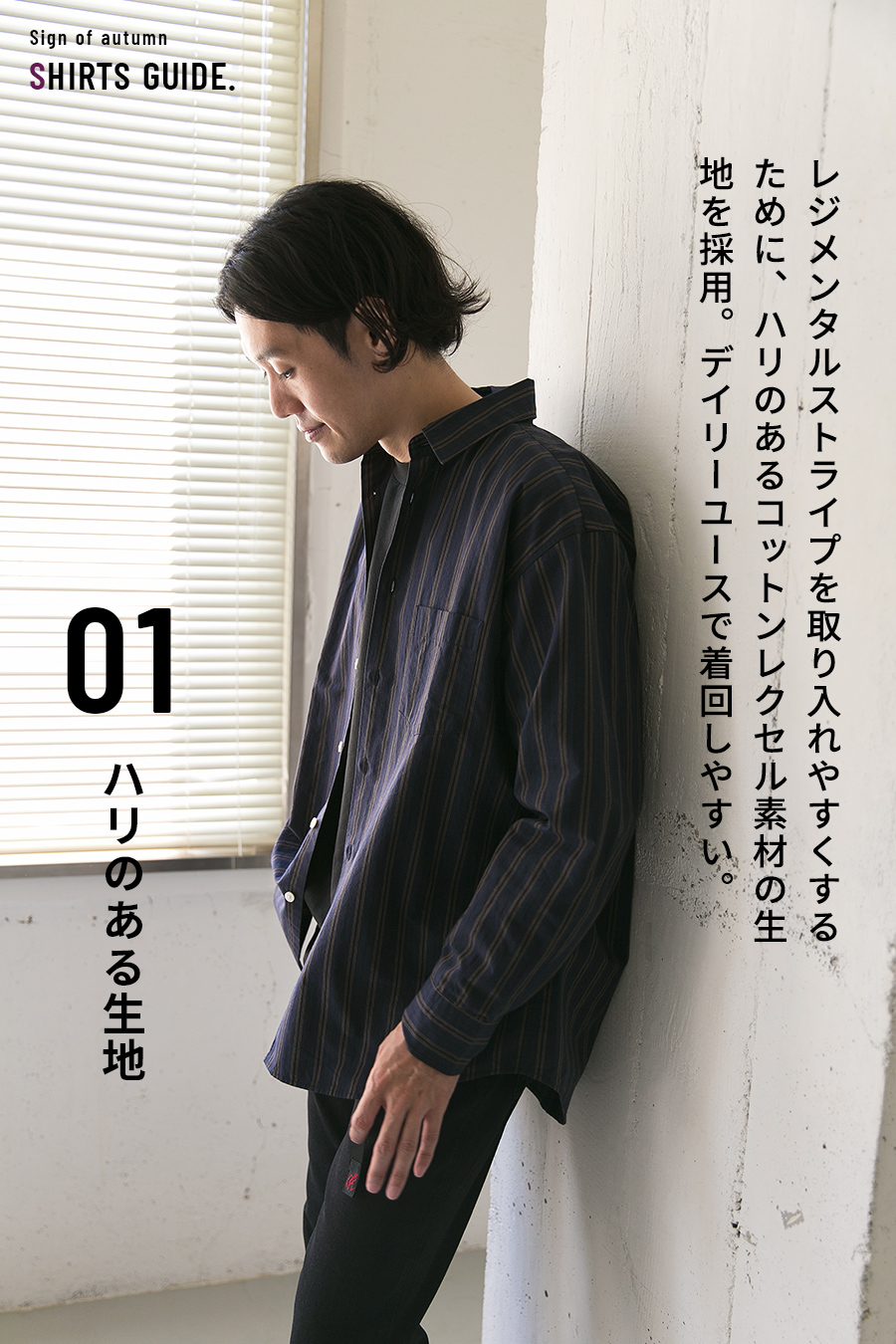 styling image