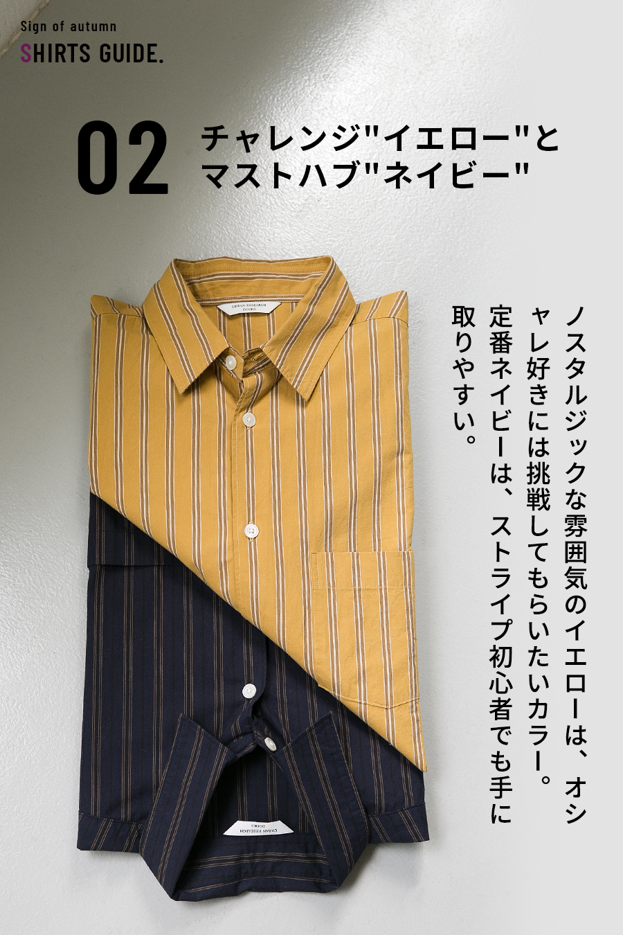 styling image