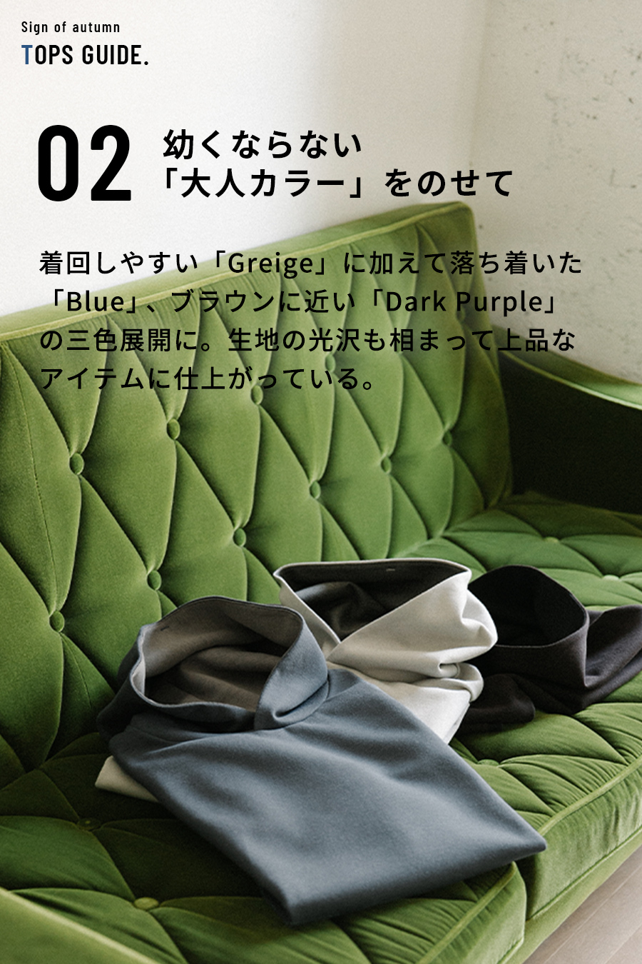styling image