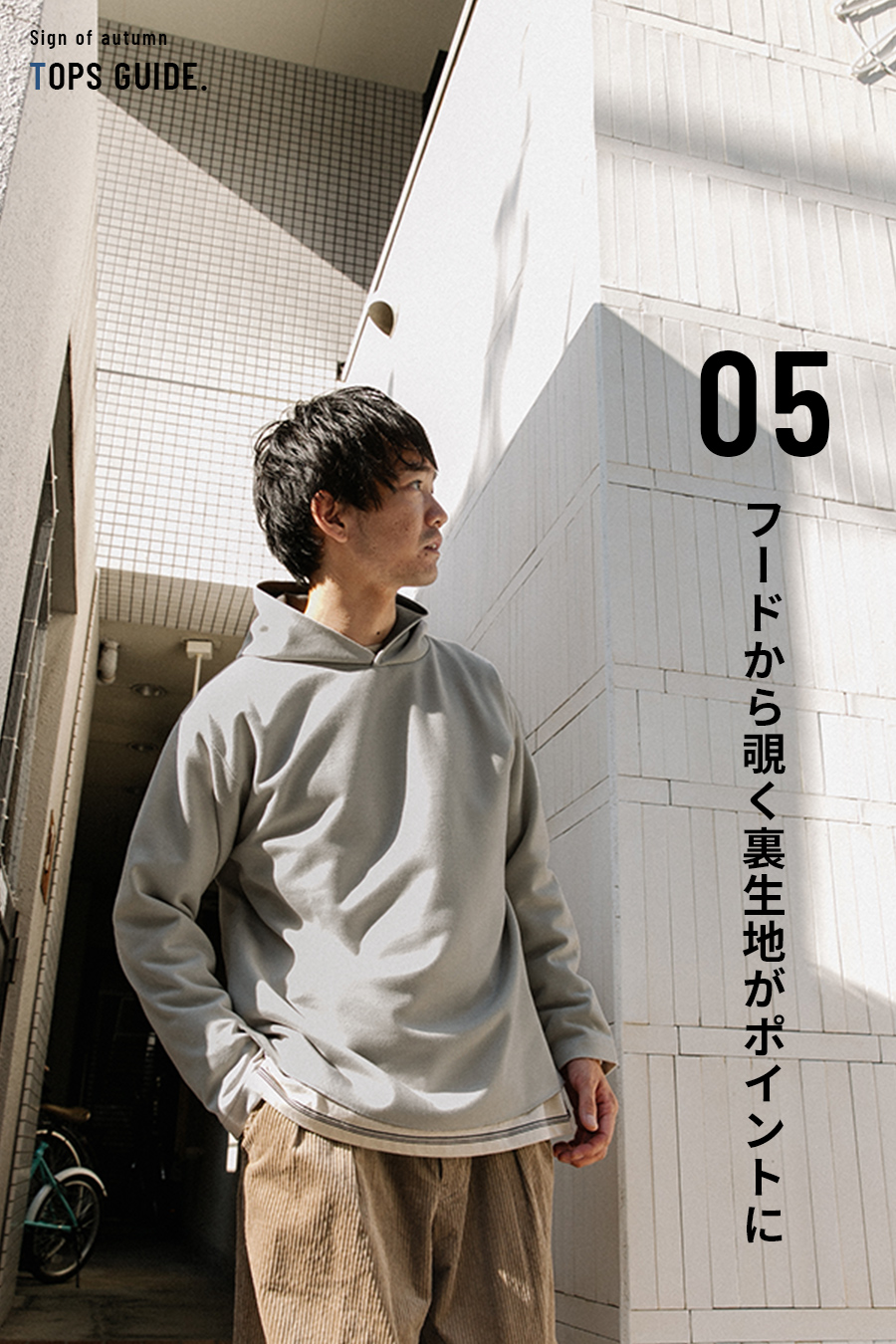 styling image