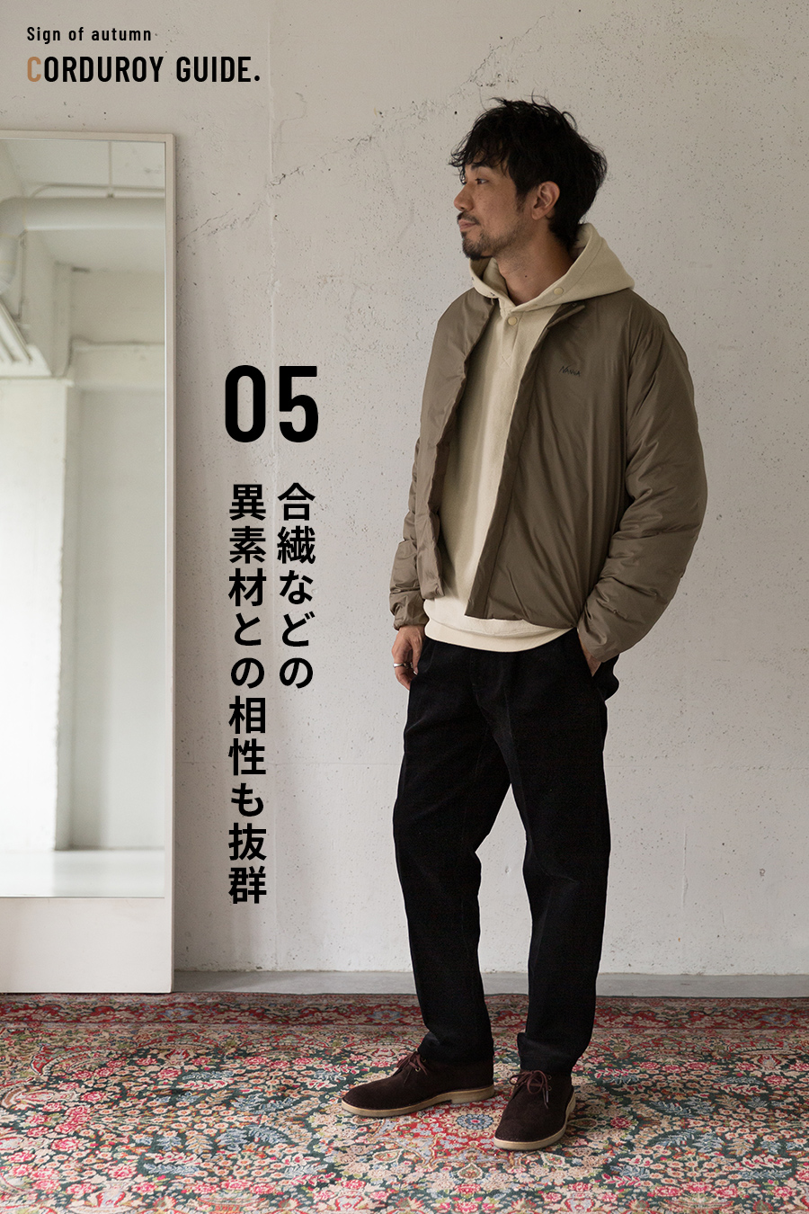 styling image