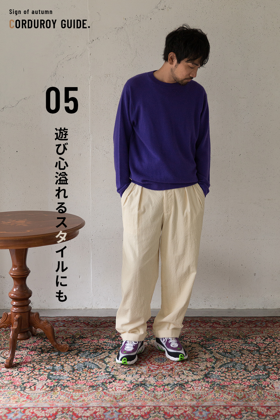 styling image