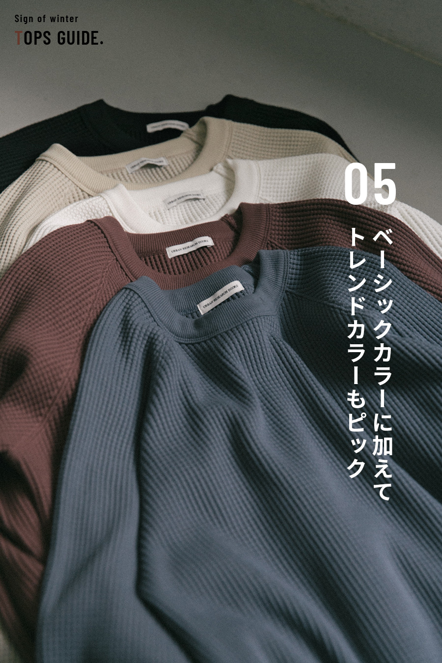 styling image