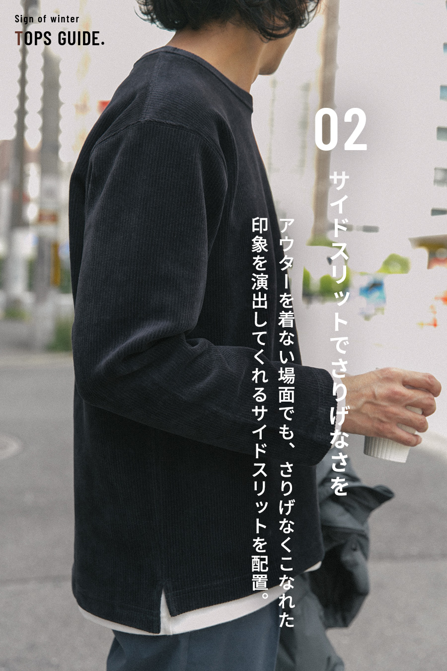 styling image