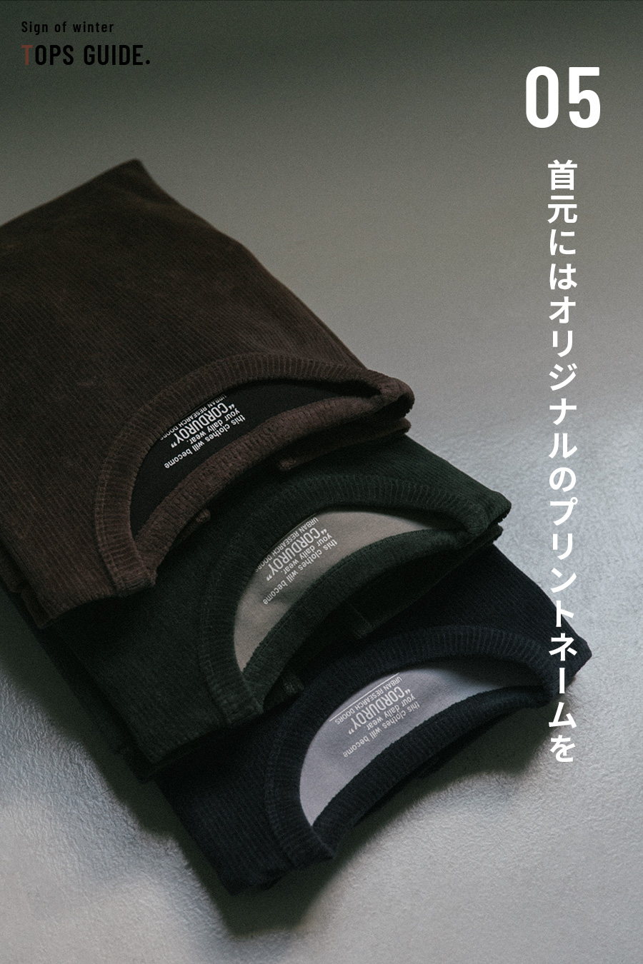 styling image