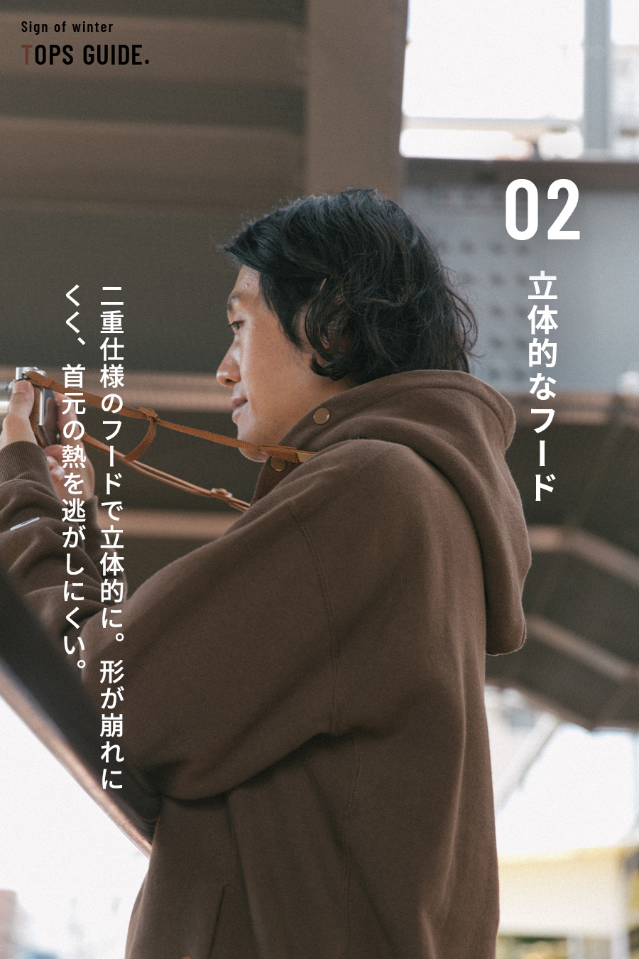 styling image