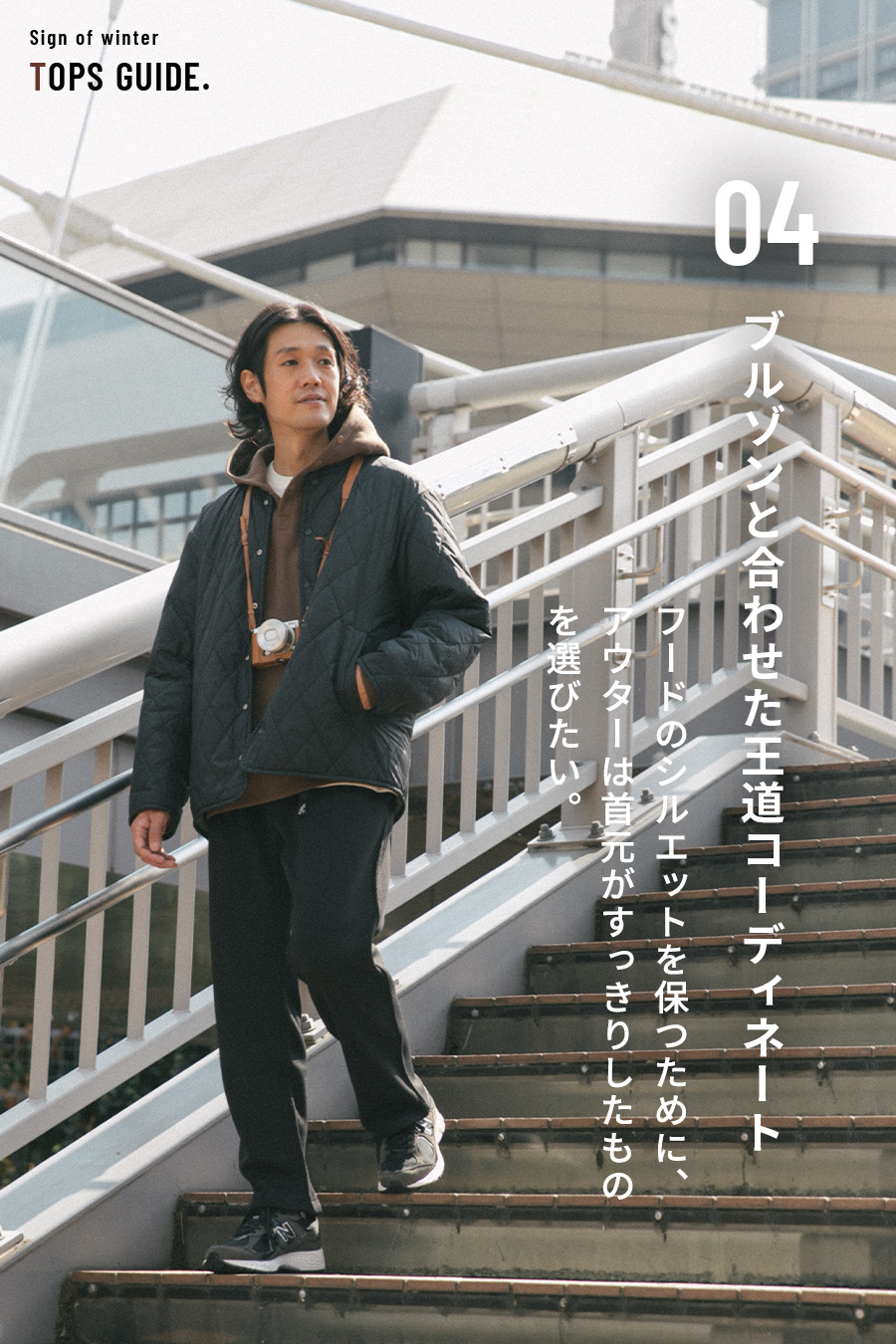 styling image