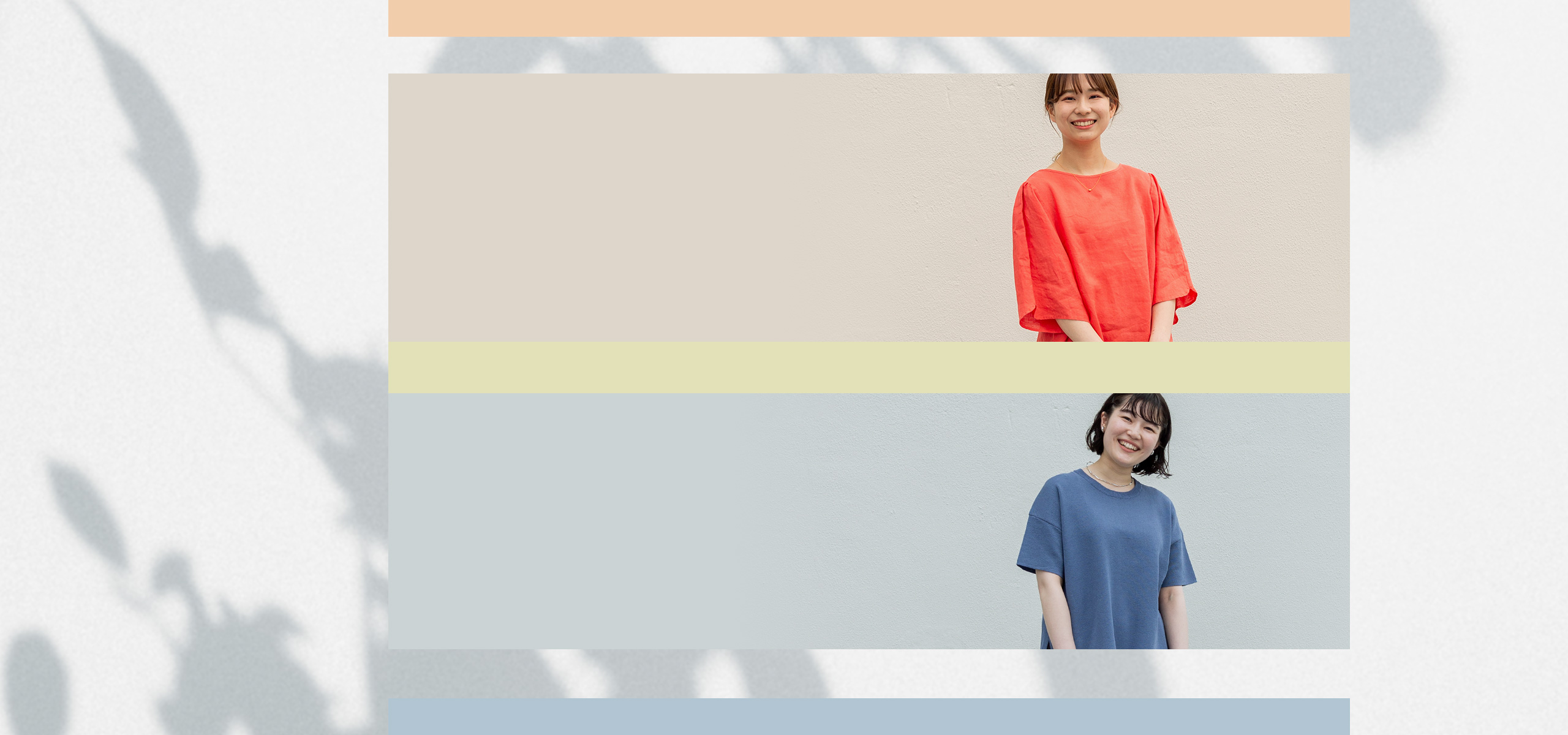 メインビジュアル