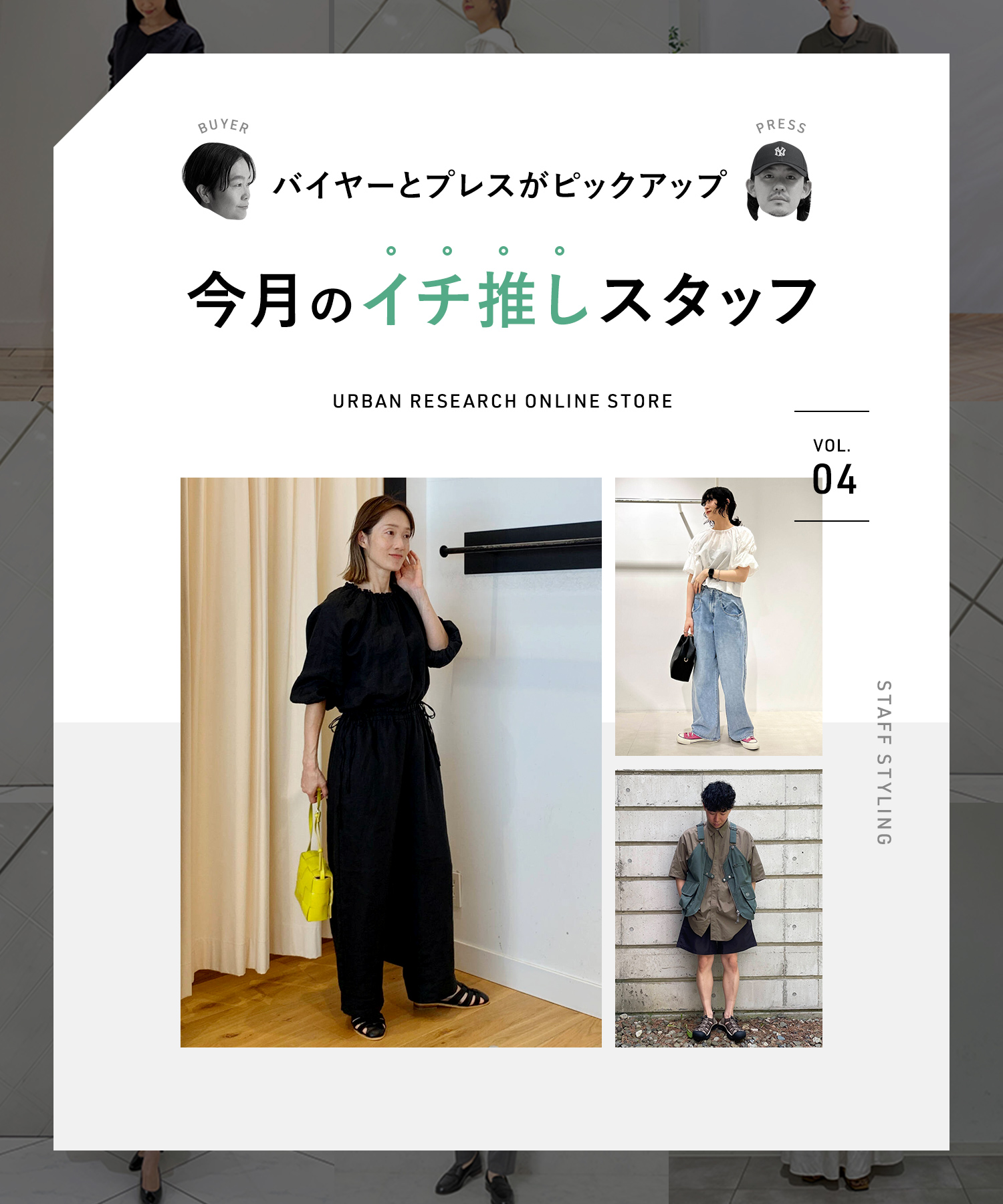 アーカイブ画像