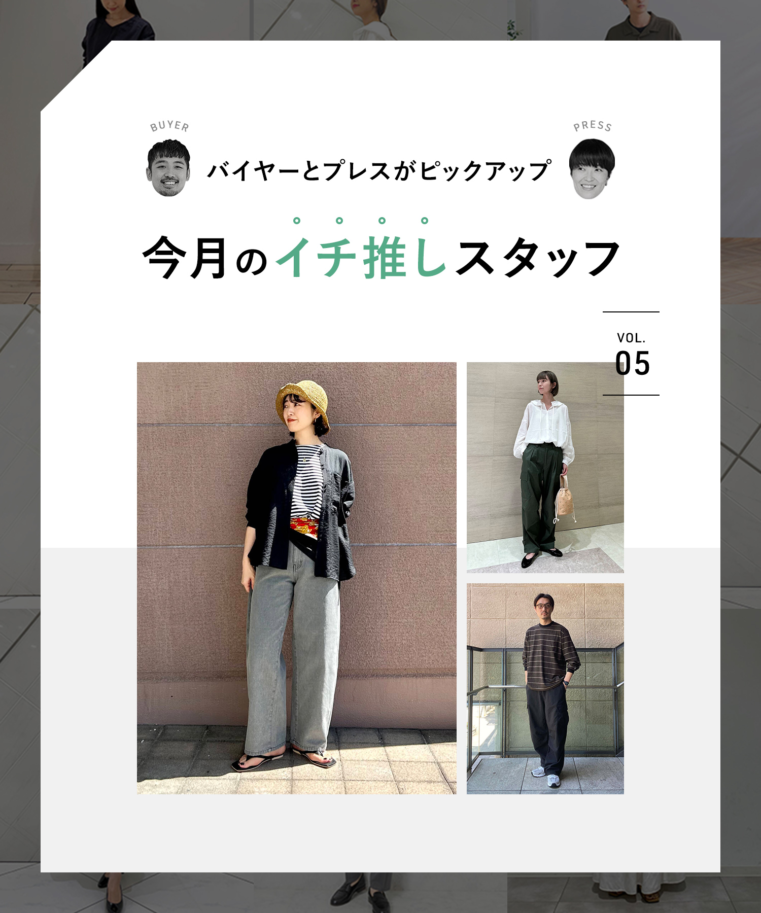 アーカイブ画像