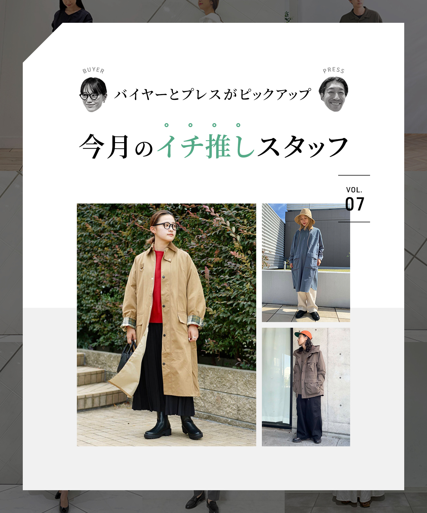 アーカイブ画像