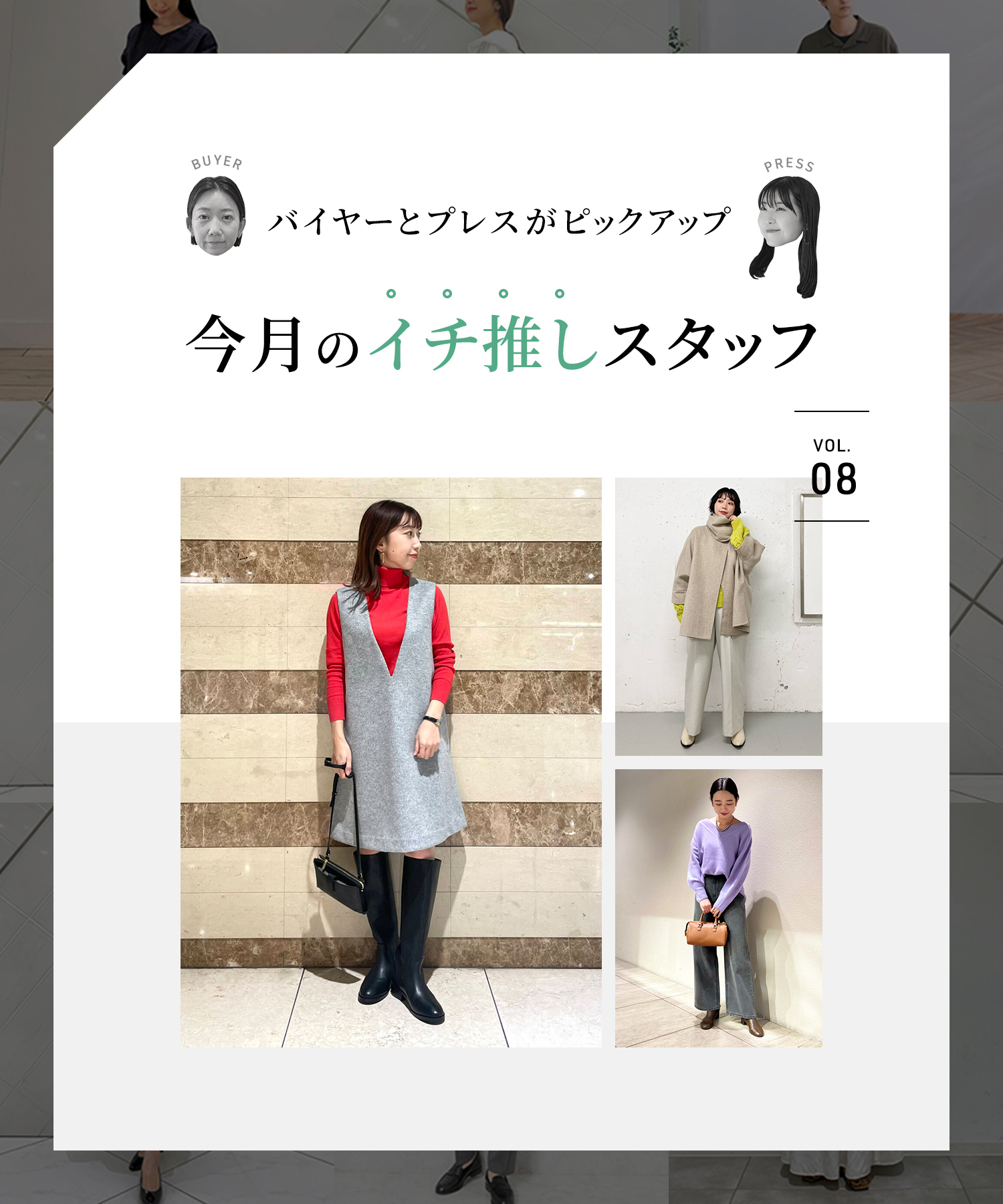 アーカイブ画像
