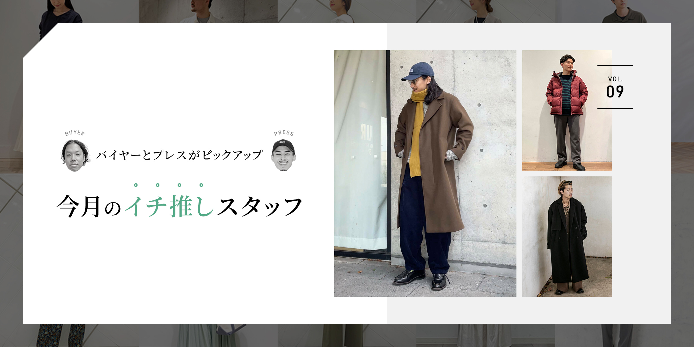 トップ画像