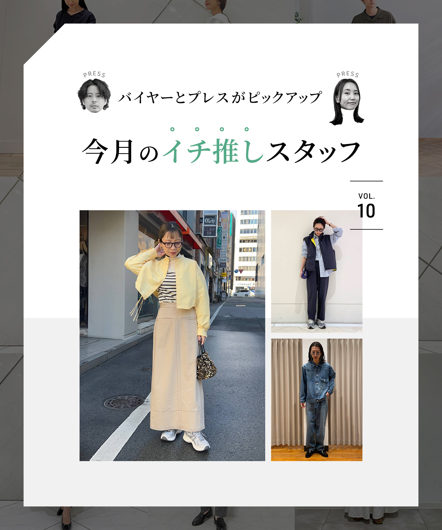 アーカイブ画像
