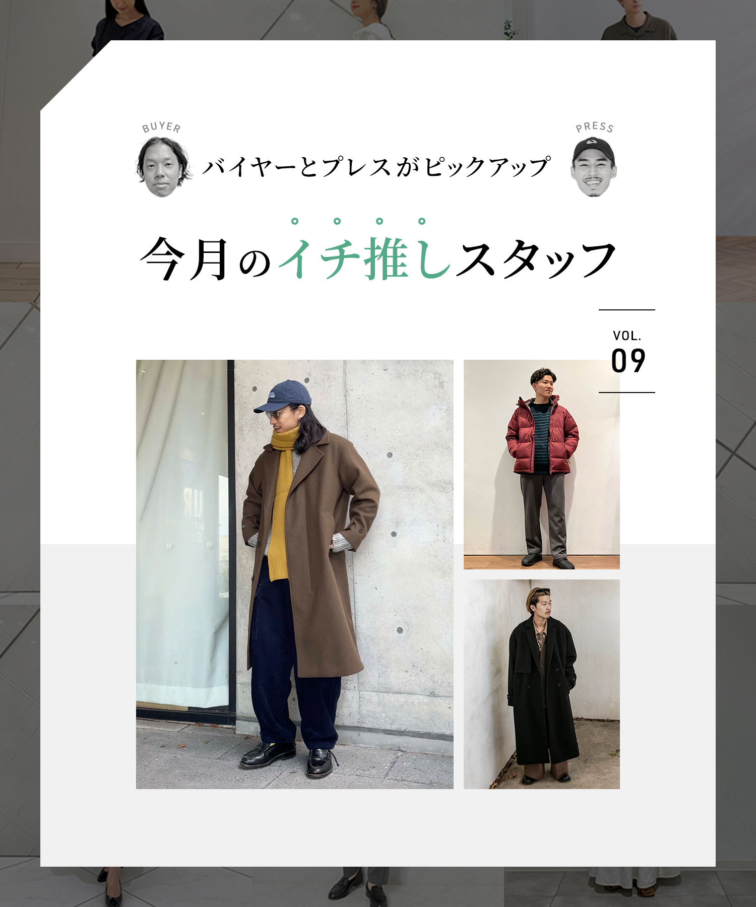 アーカイブ画像